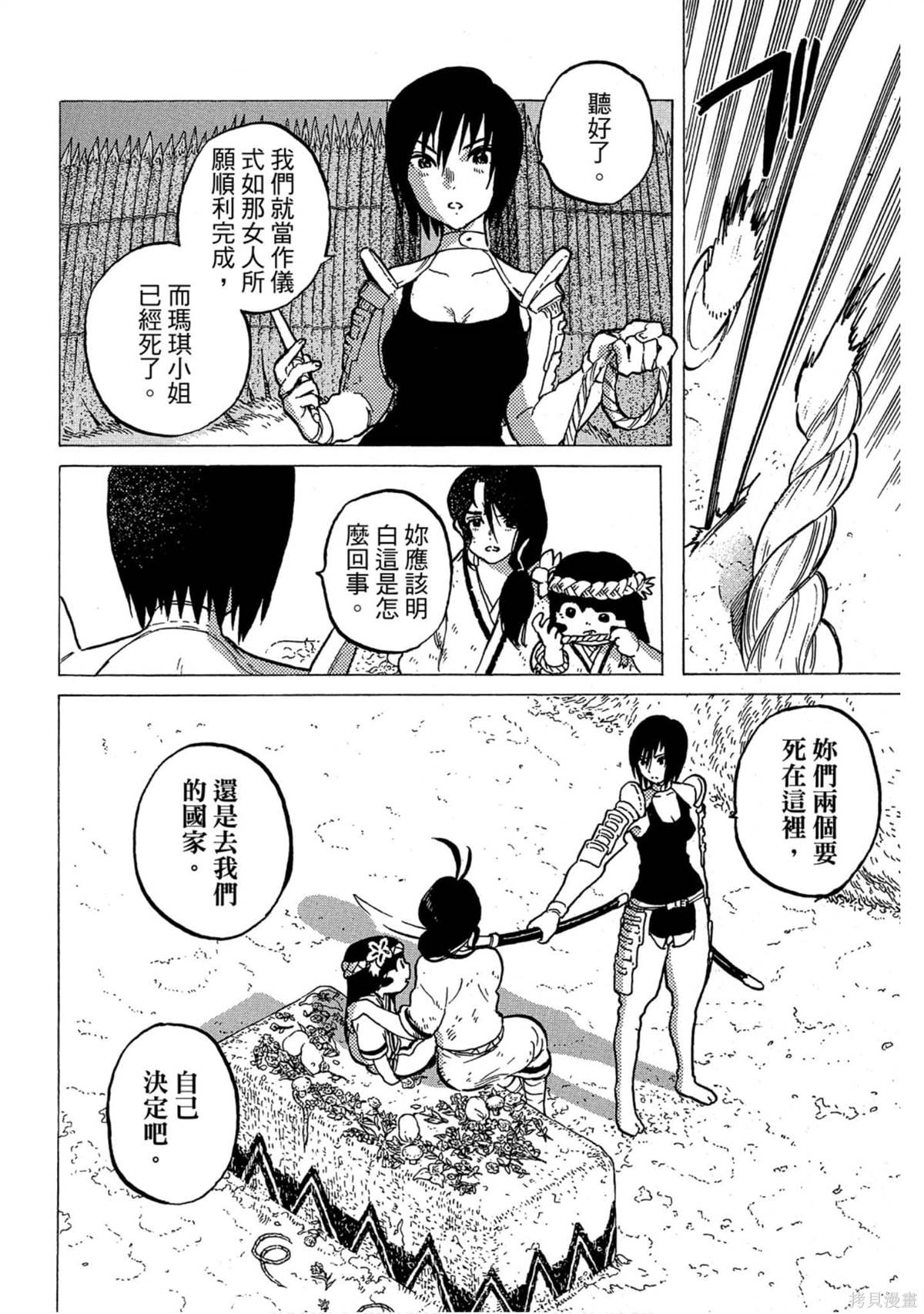 第187页