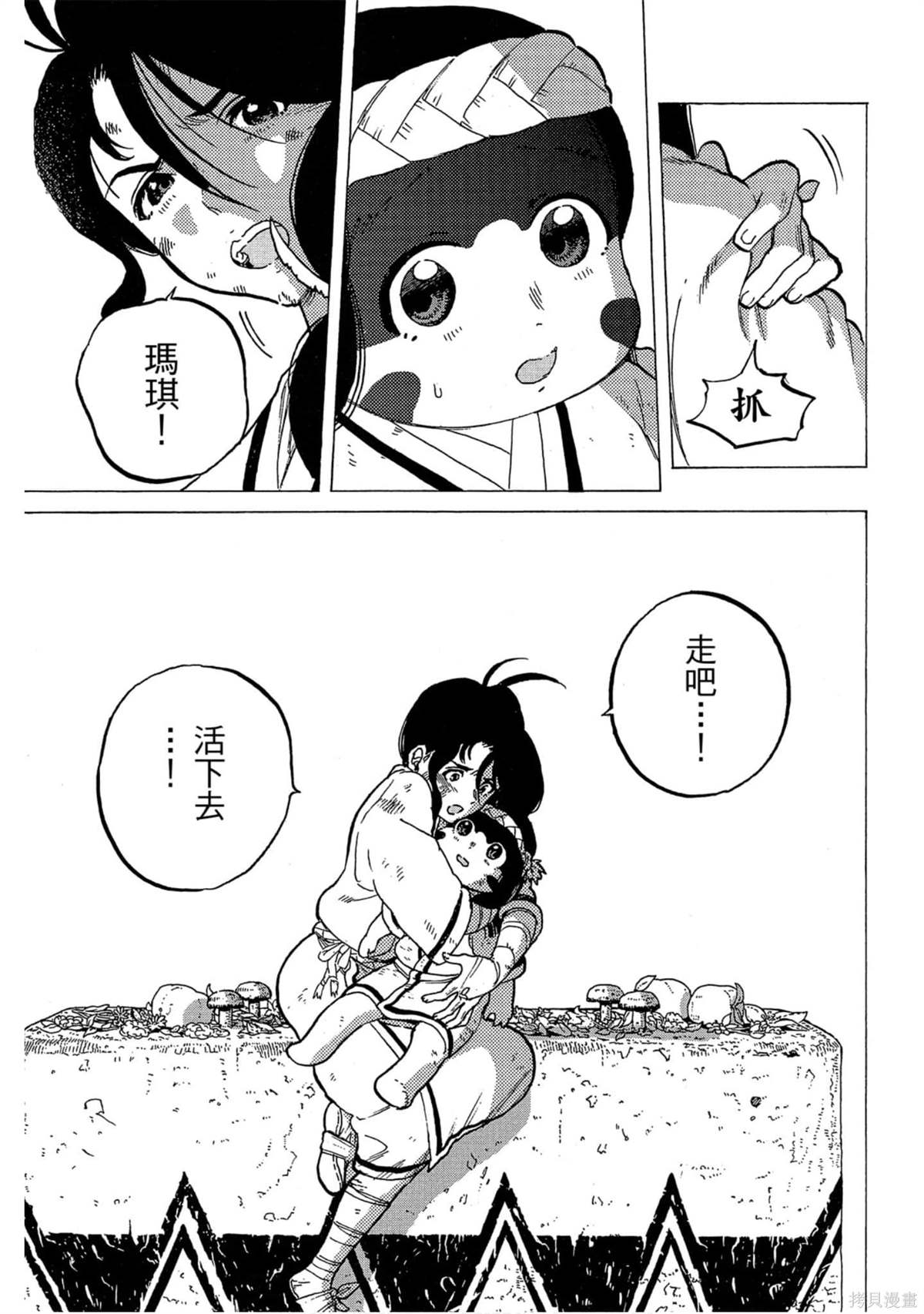 第188页