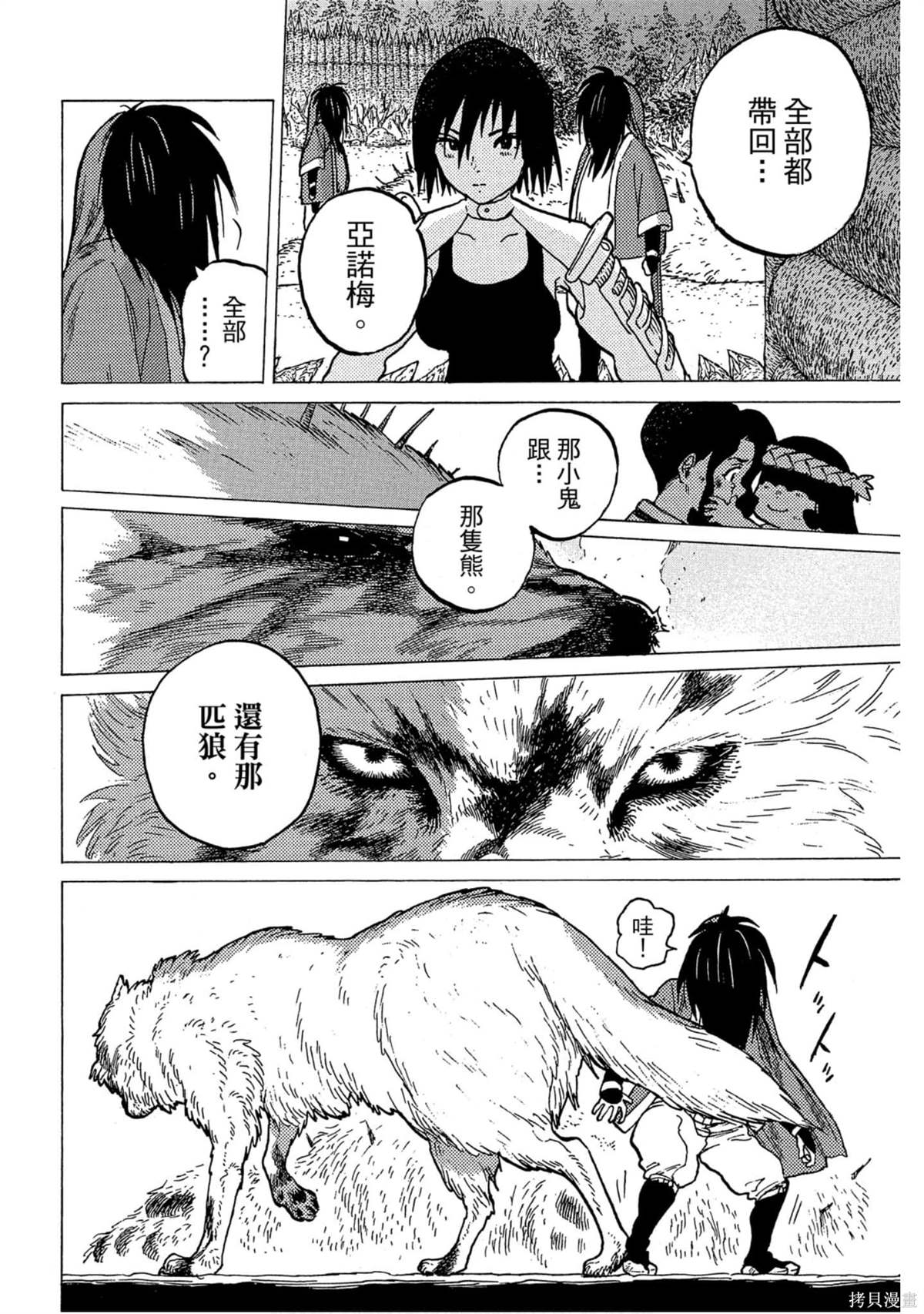 第189页