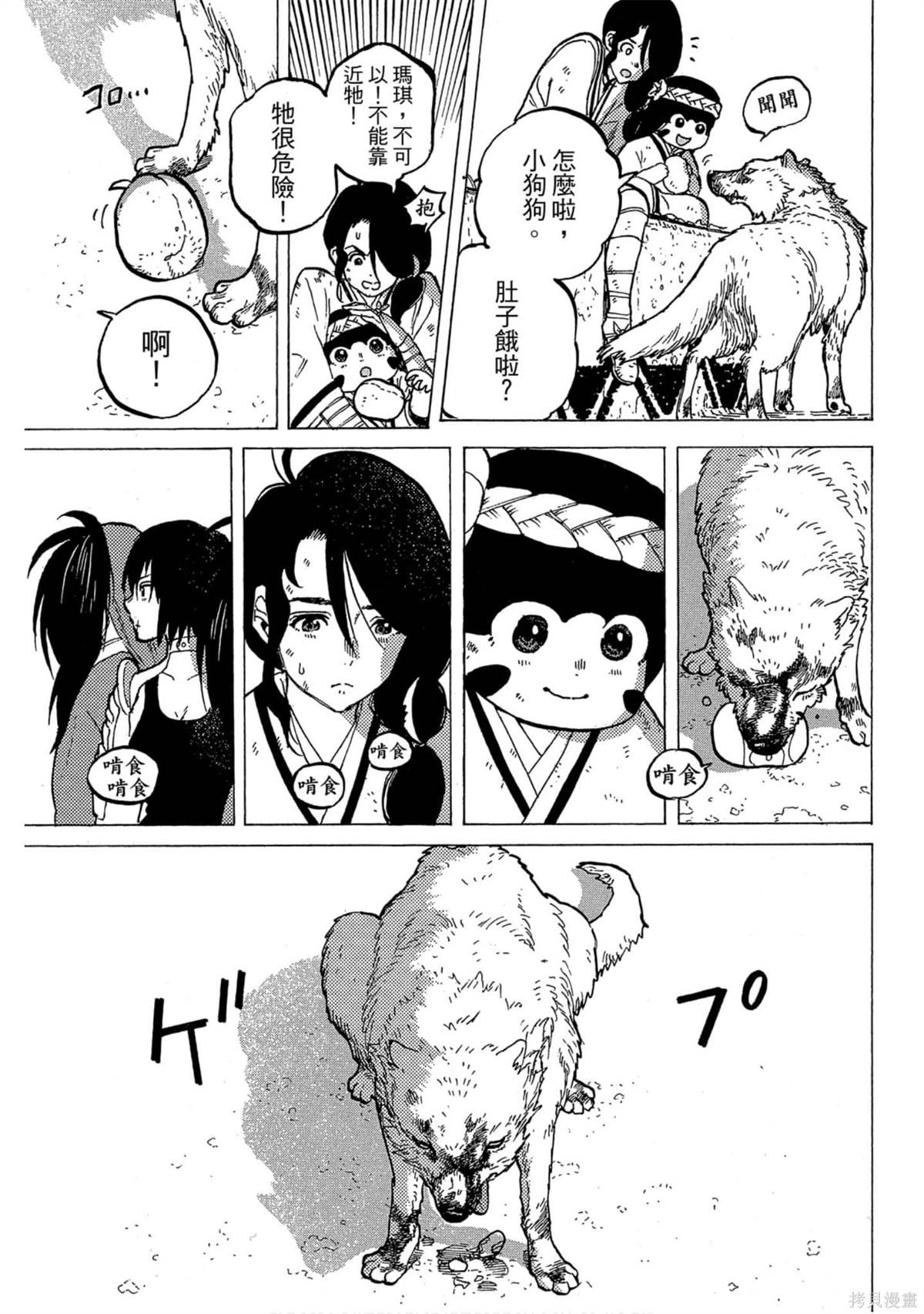 第190页