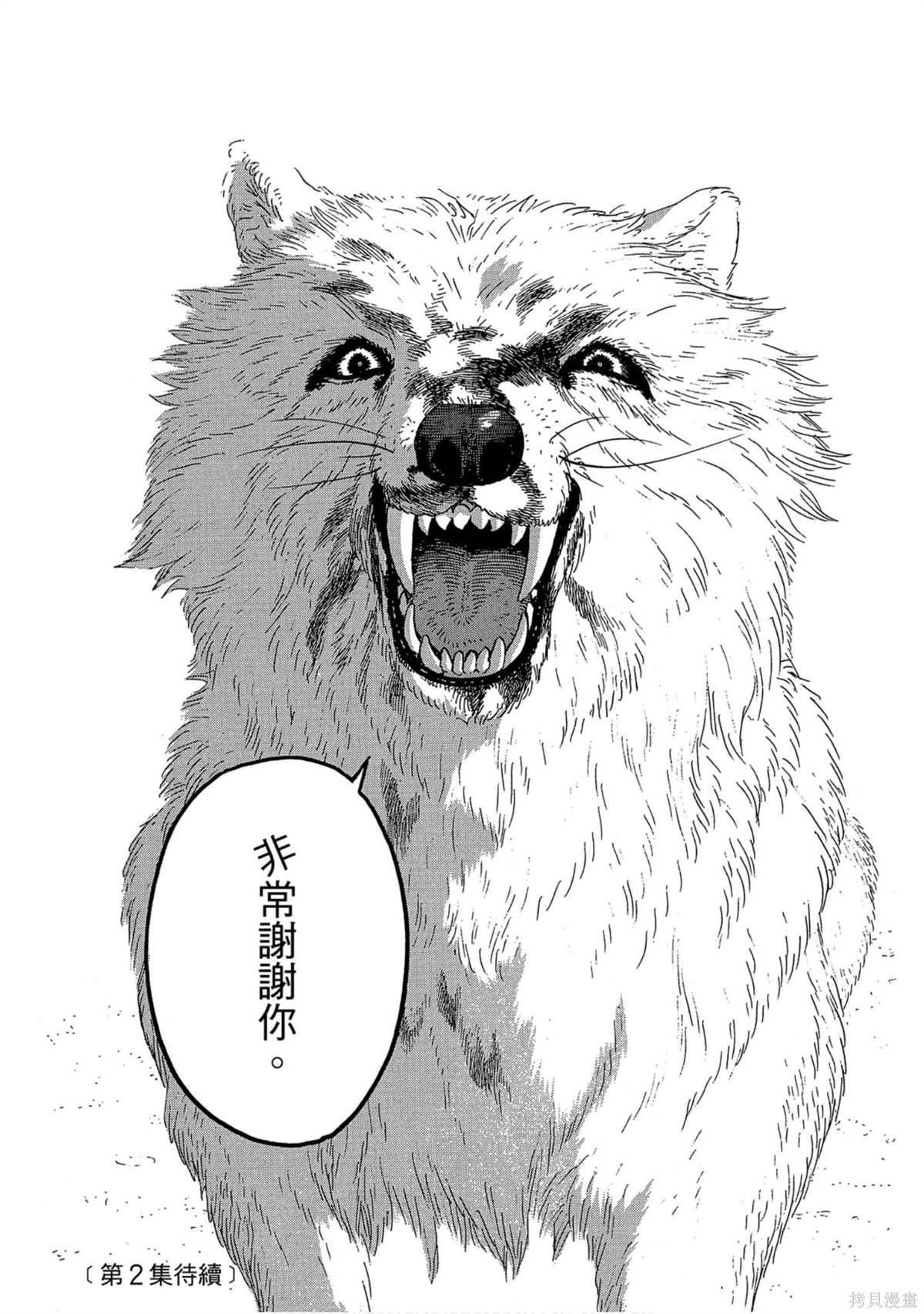 第191页