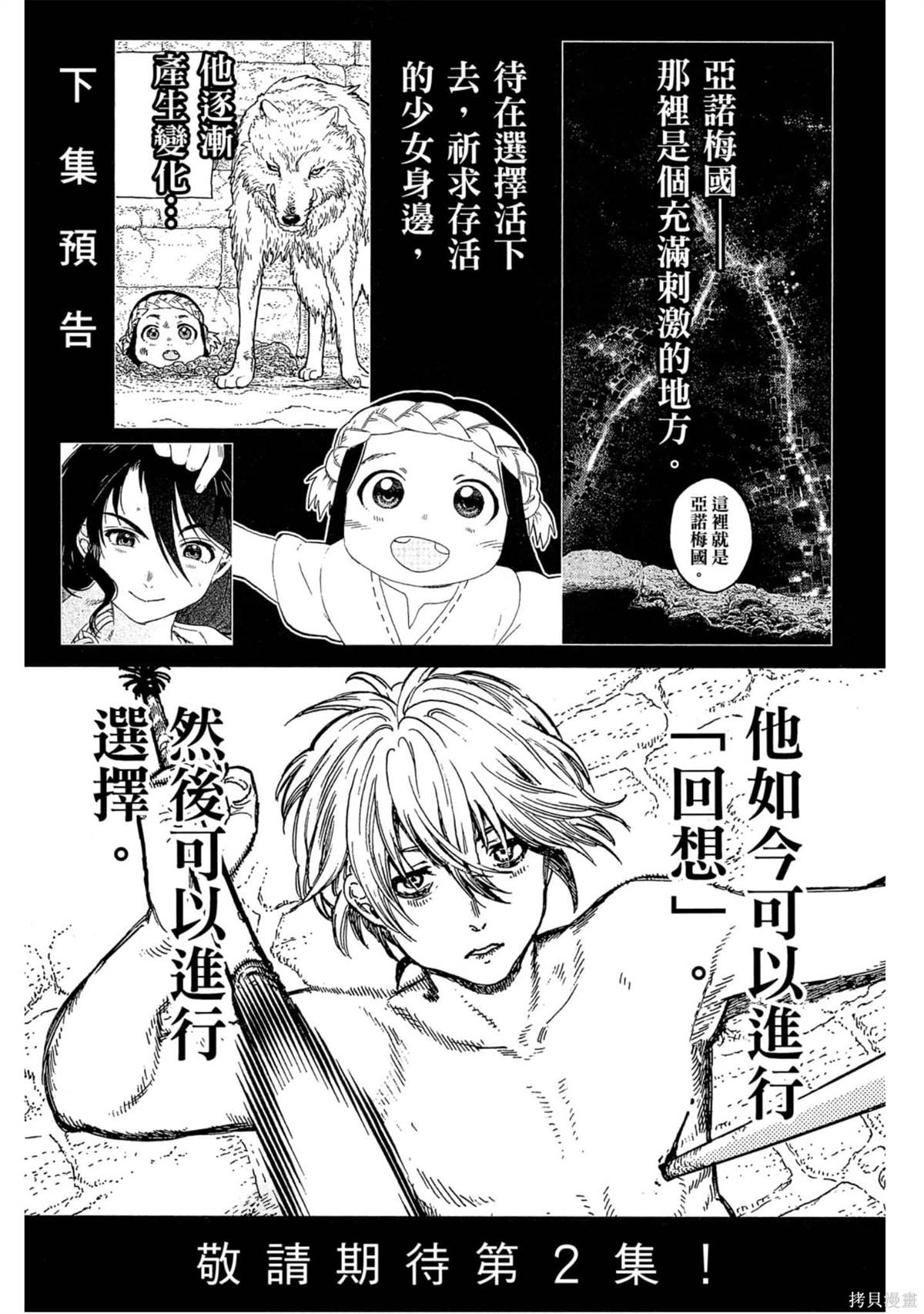 第192页
