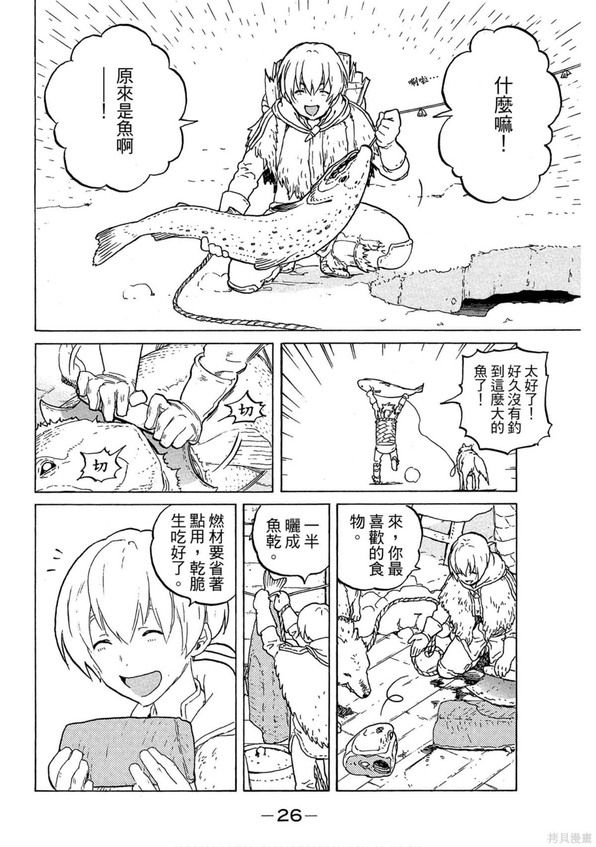 第27页