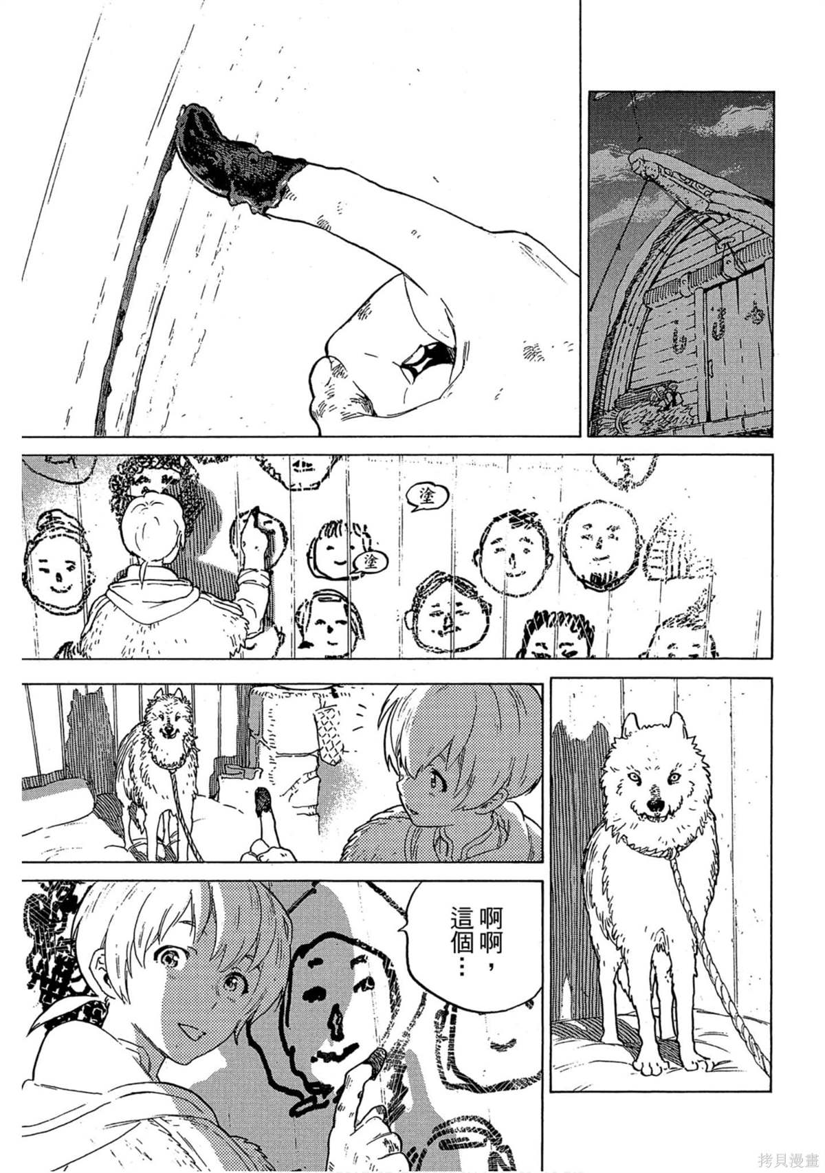 第30页