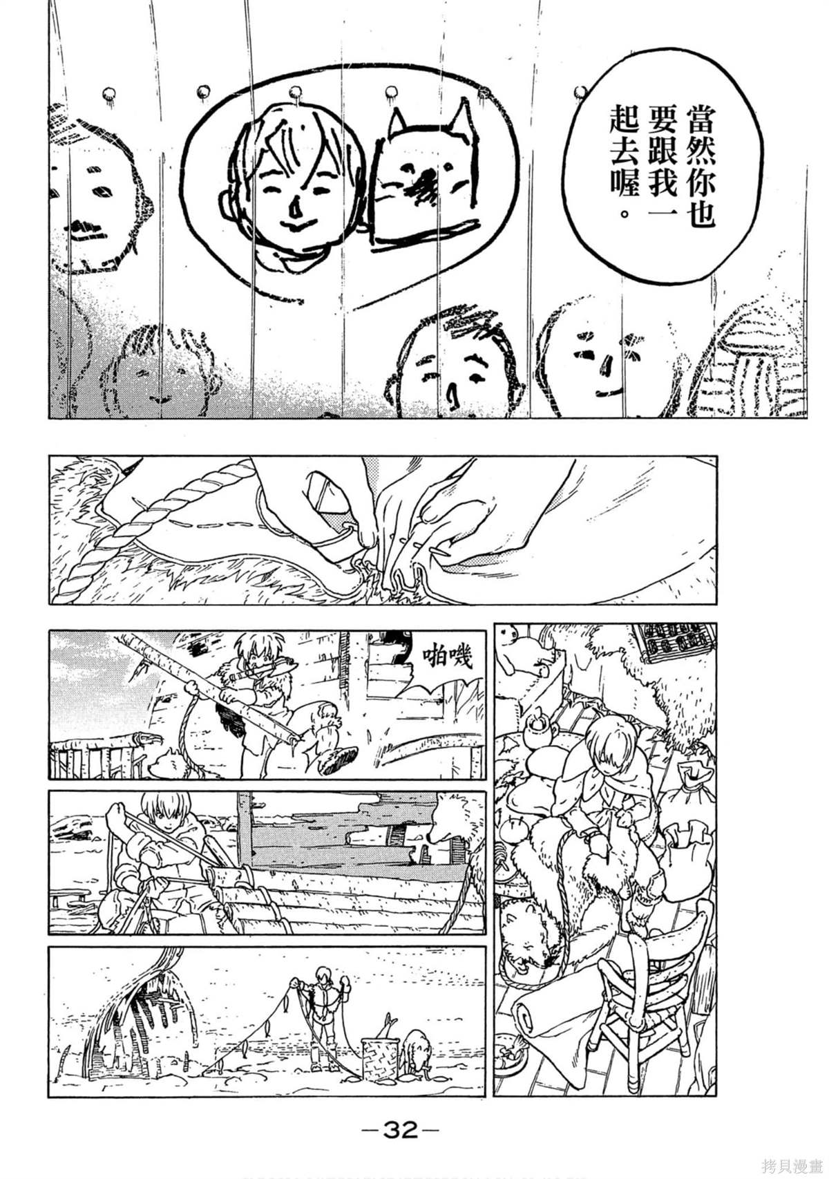 第33页