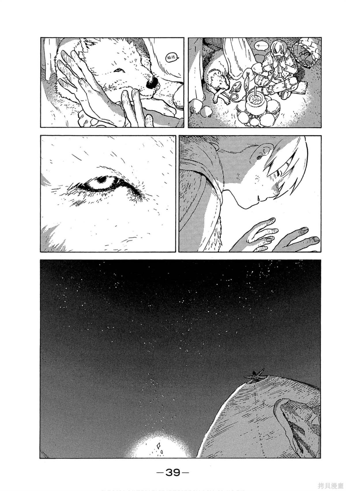 第40页