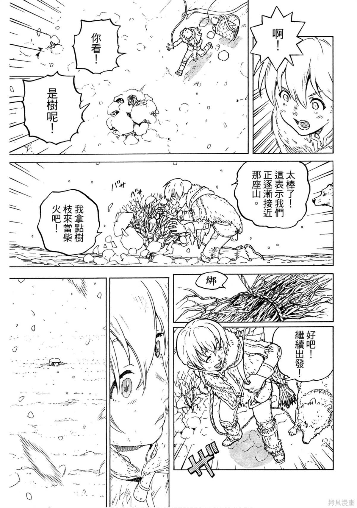 第42页