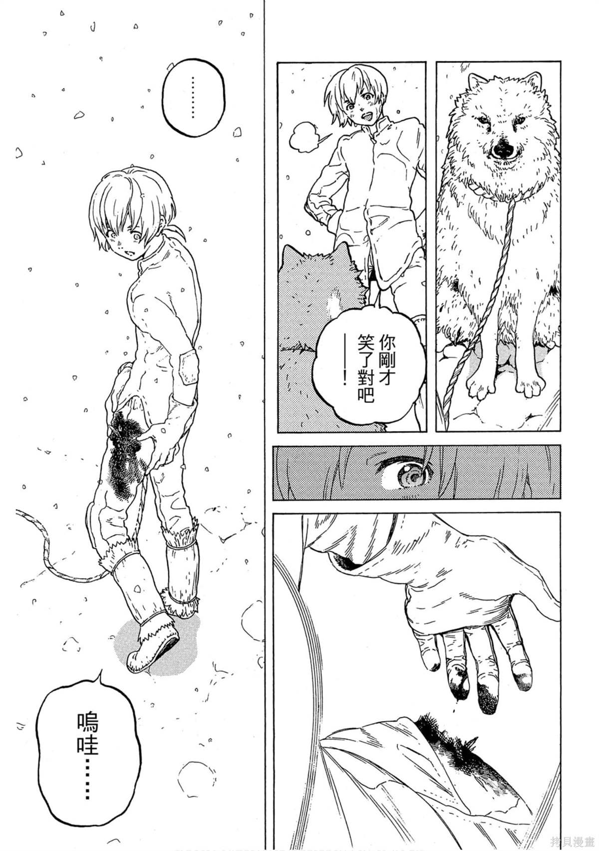 第44页