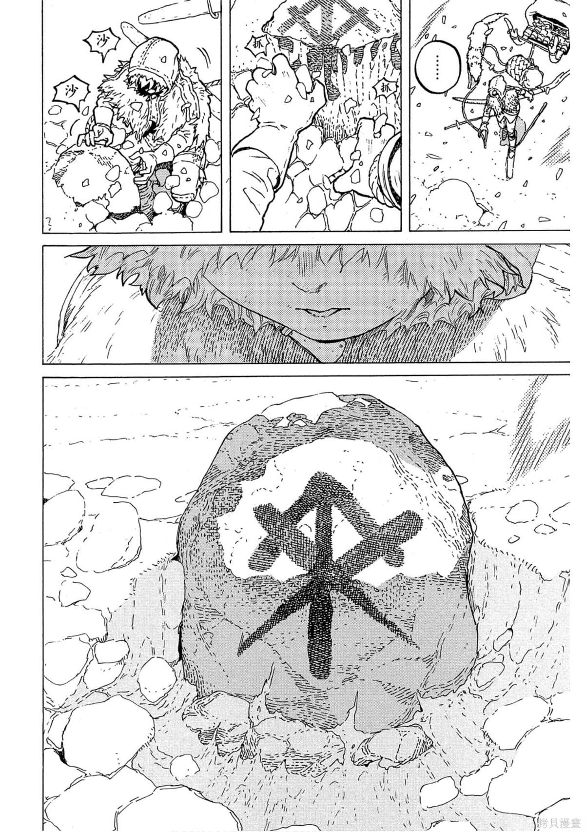 第51页
