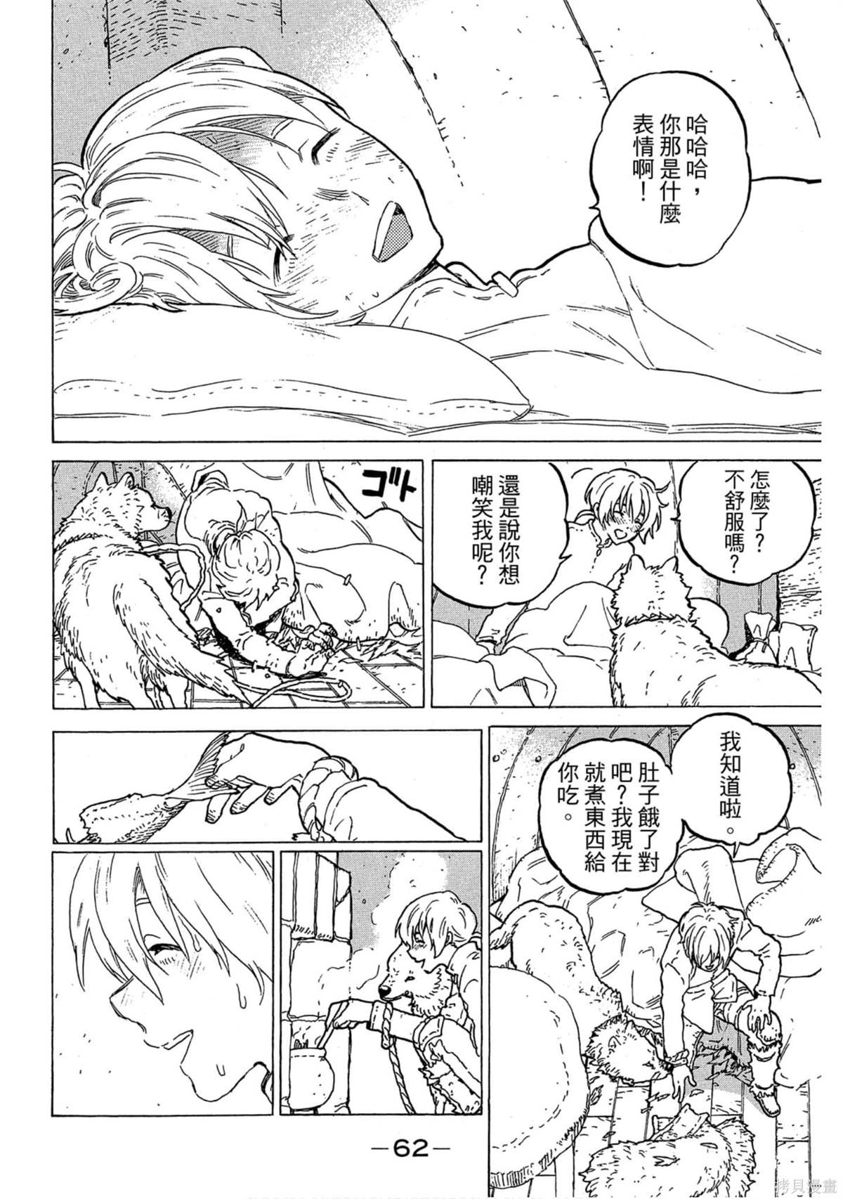 第63页
