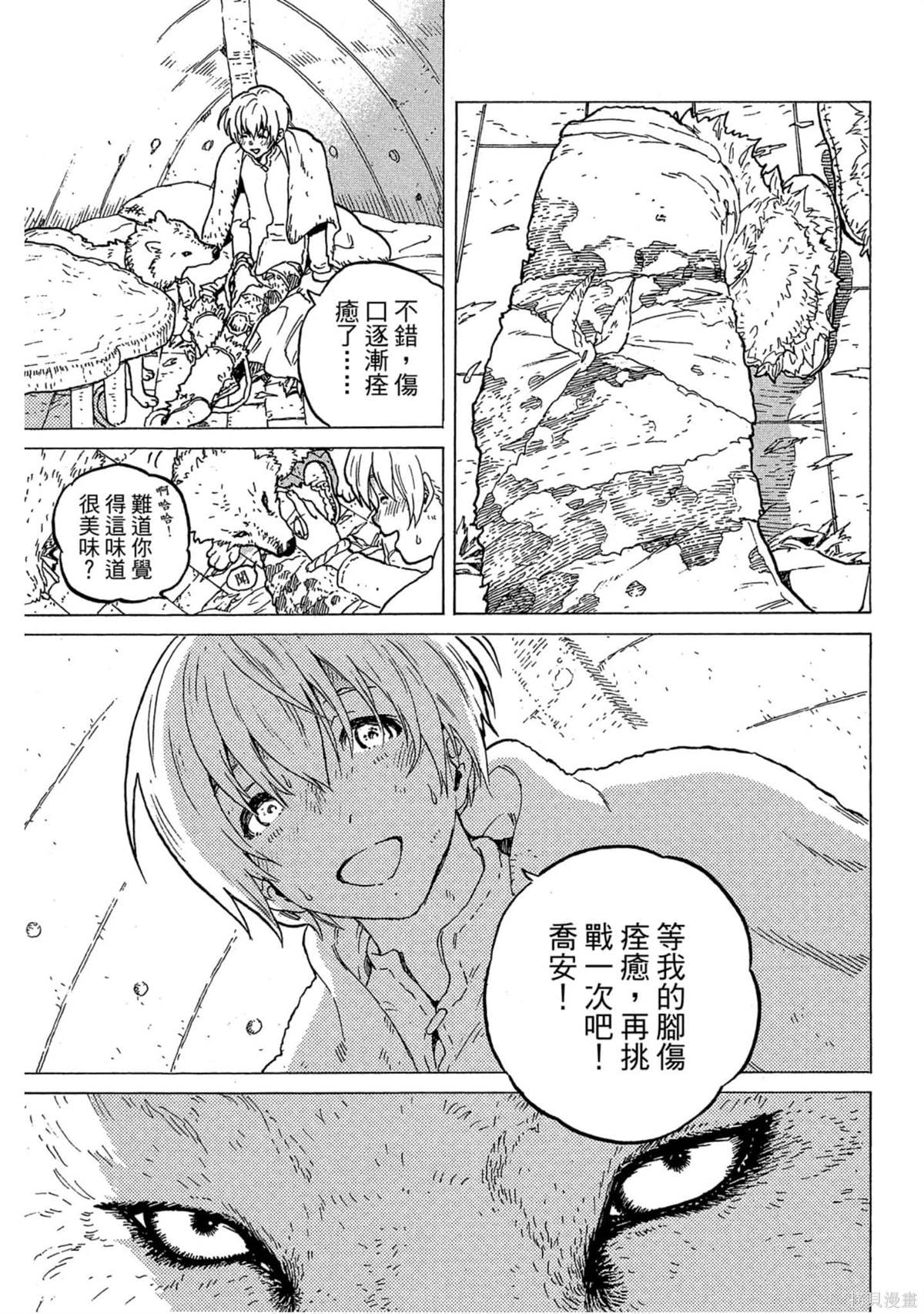 第64页