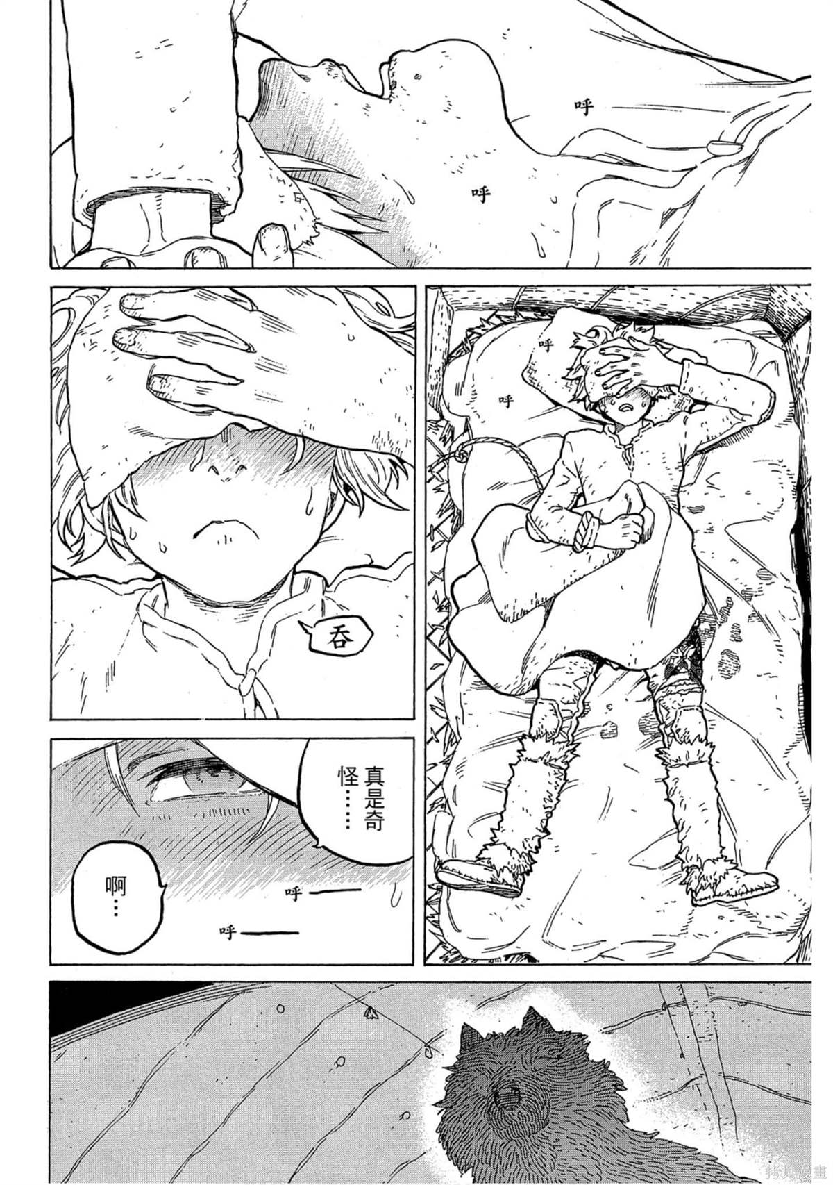 第65页