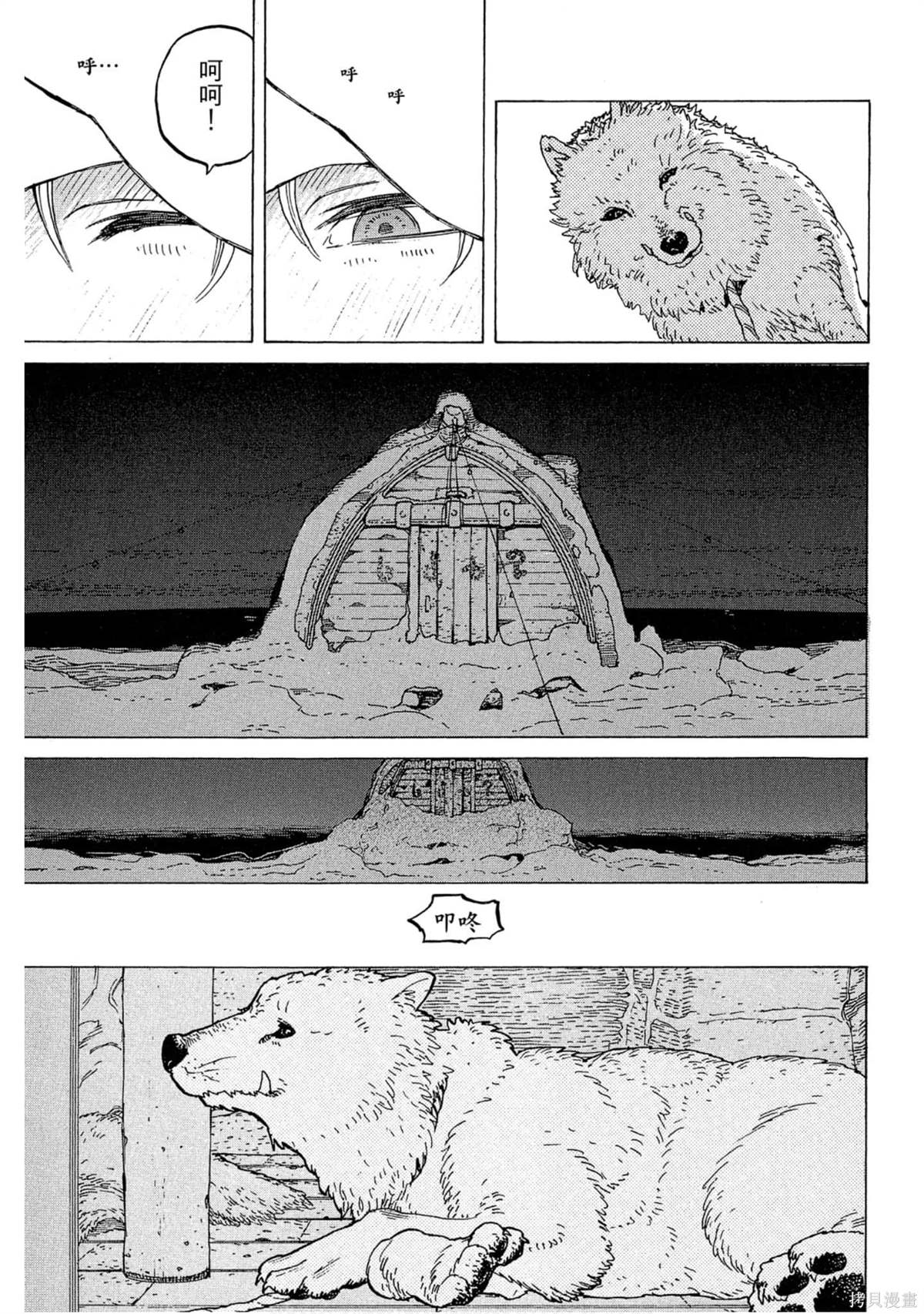 第66页