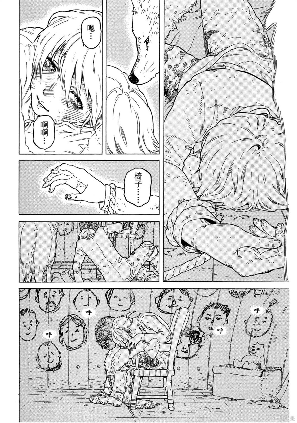 第67页