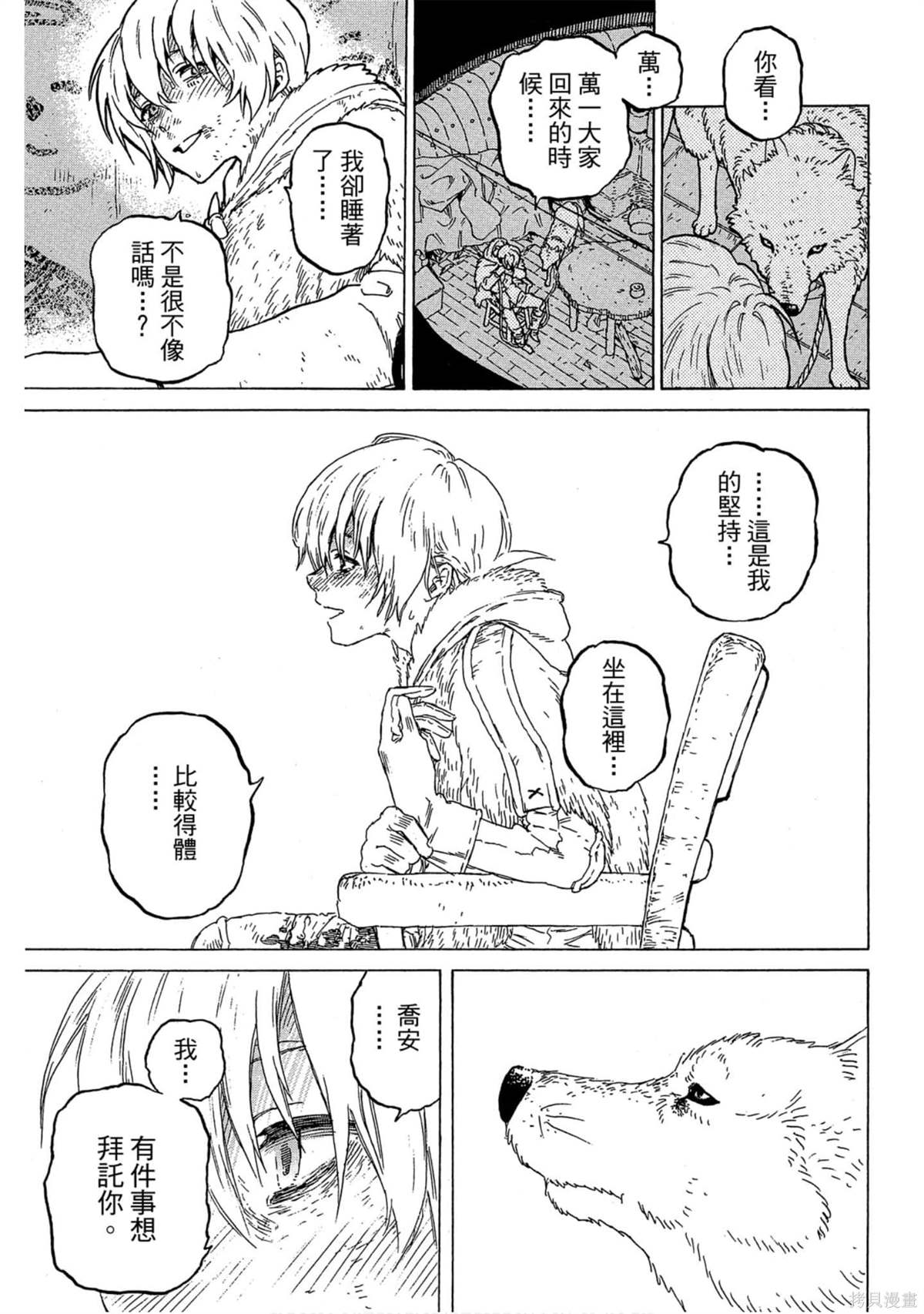 第68页