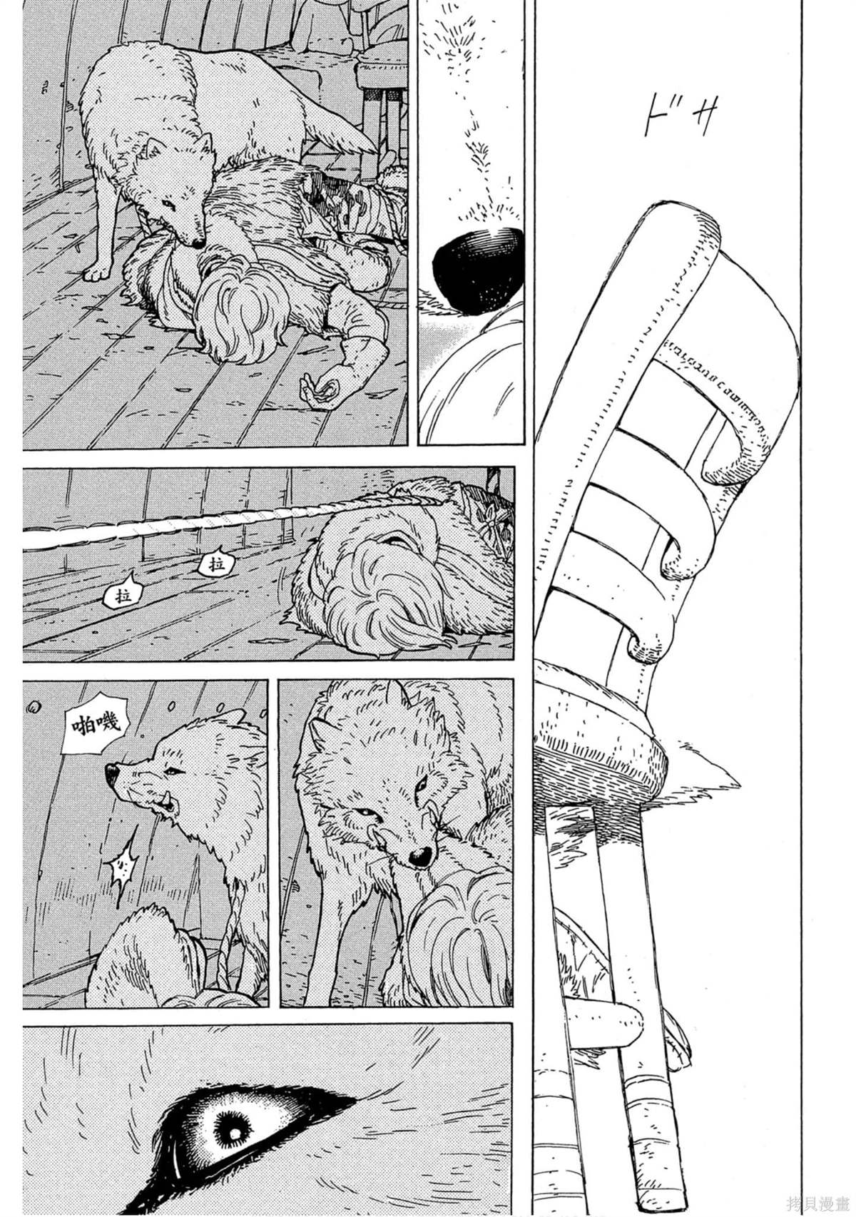 第72页