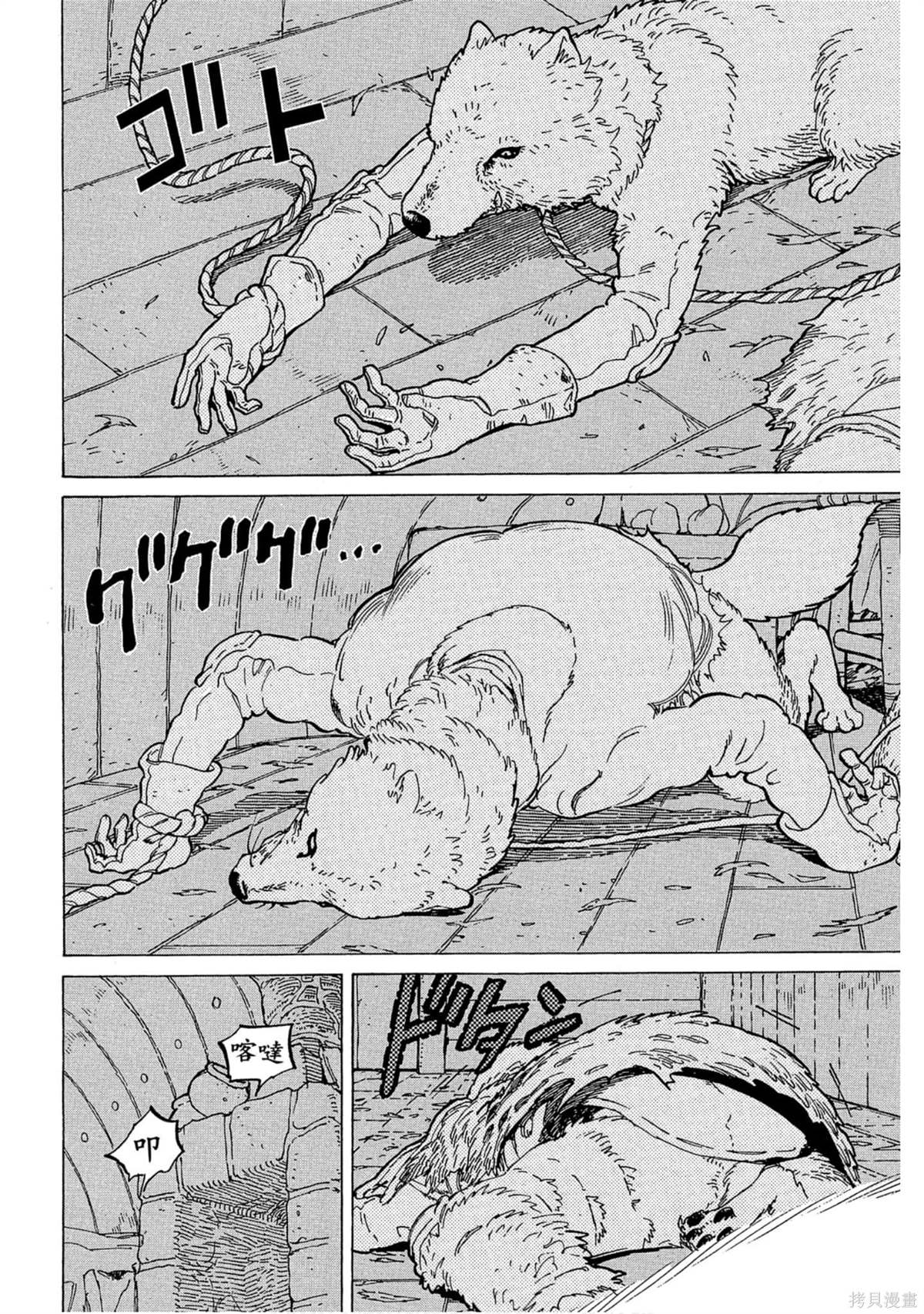 第73页
