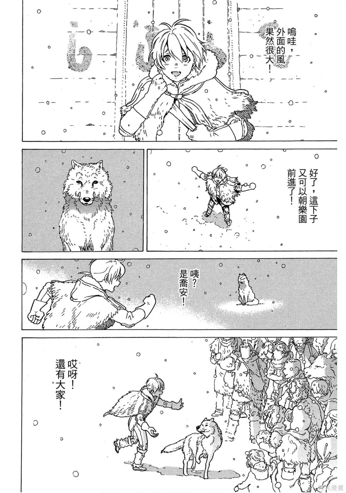 第75页