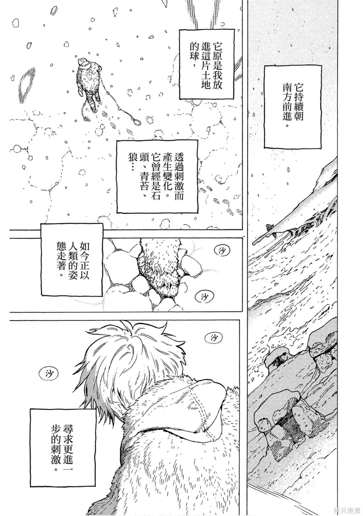 第82页