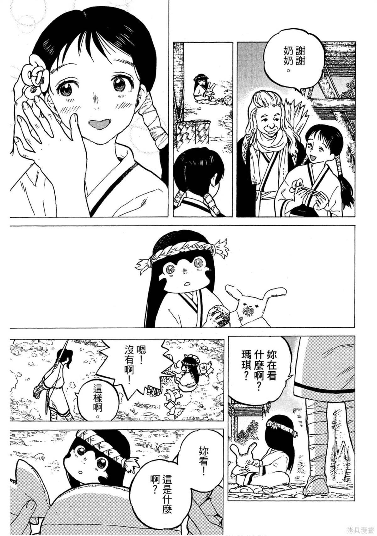 第90页