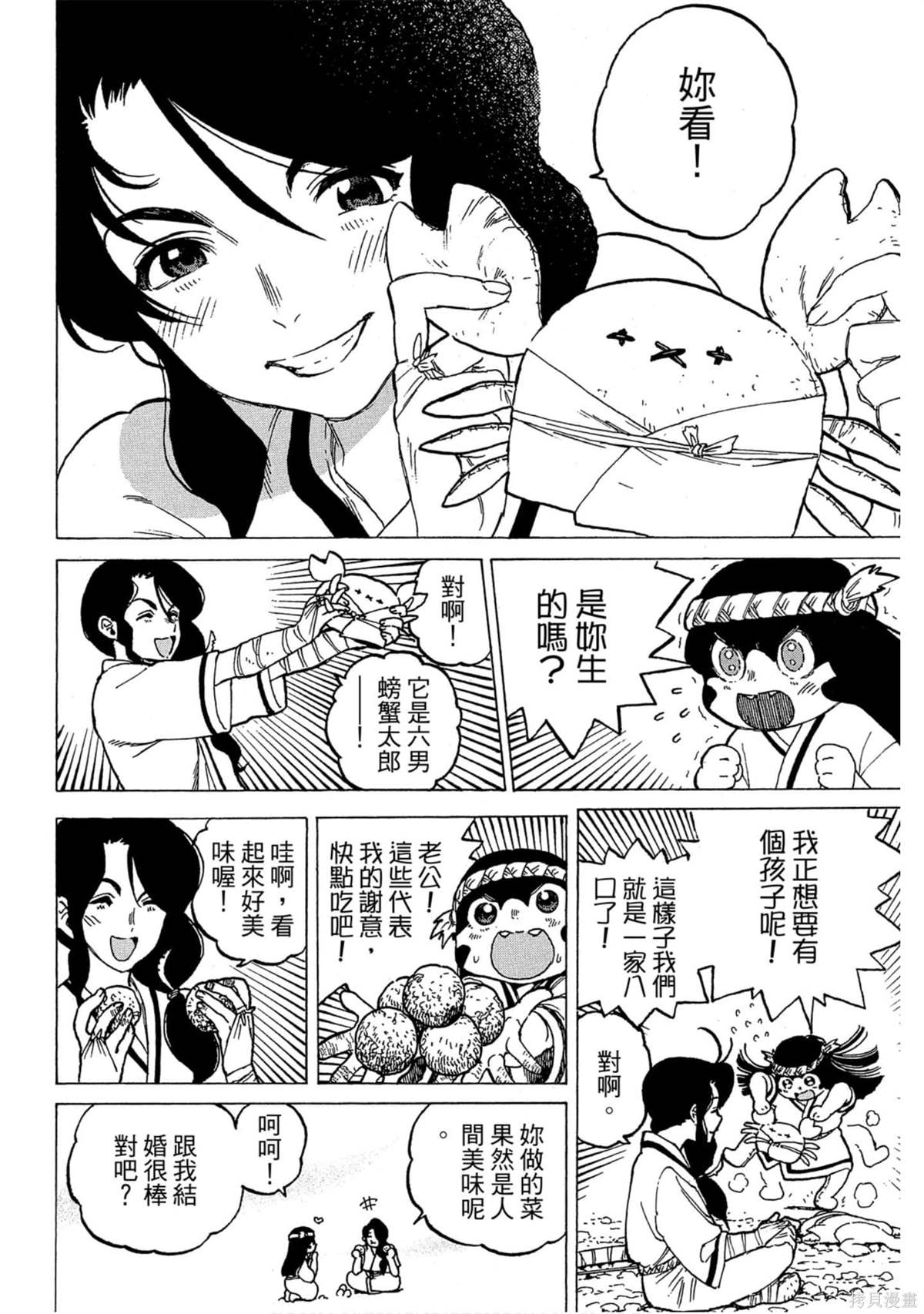 第91页