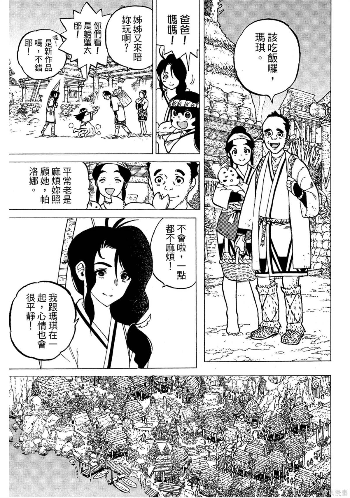 第92页