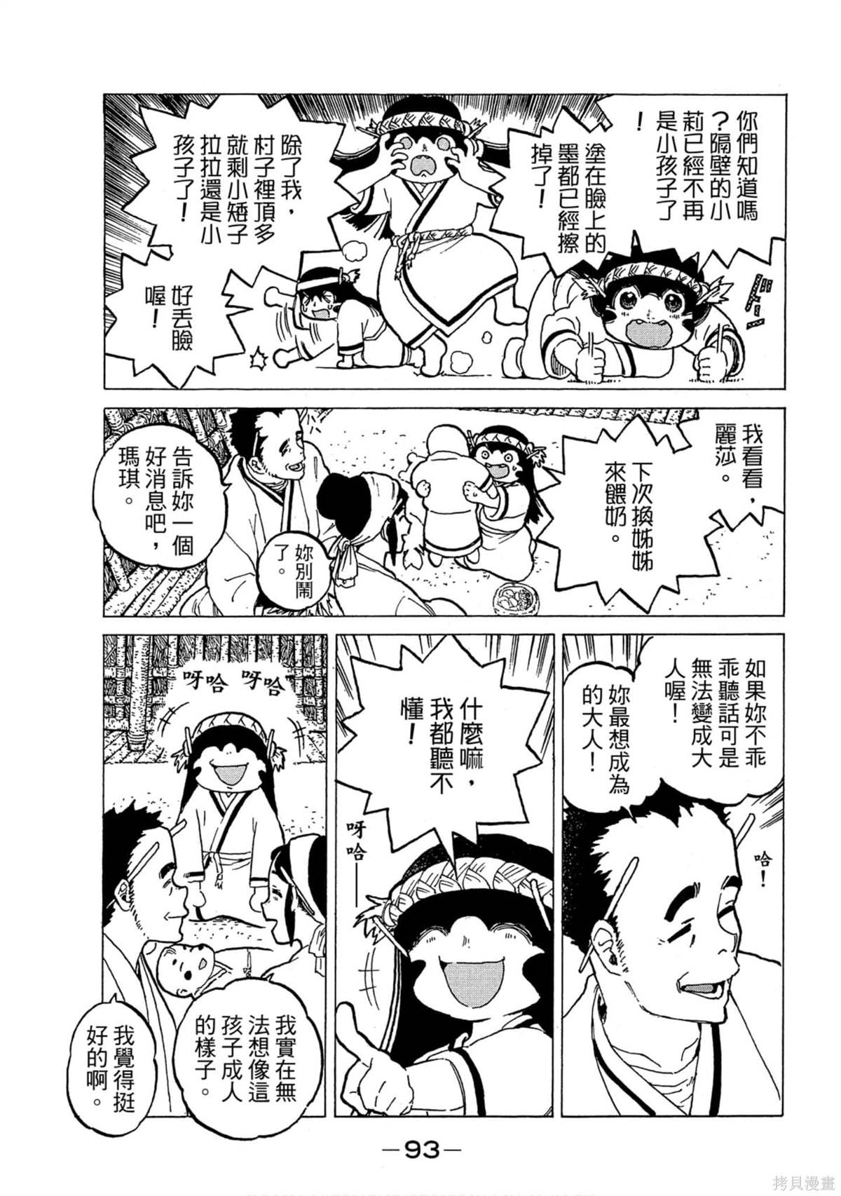 第94页