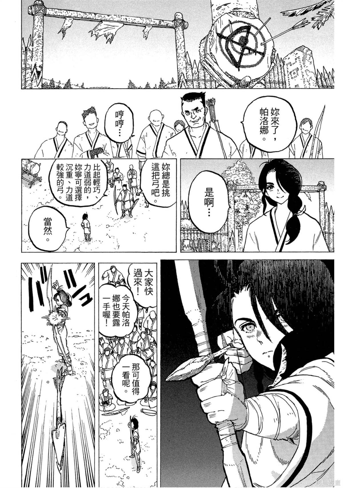 第95页