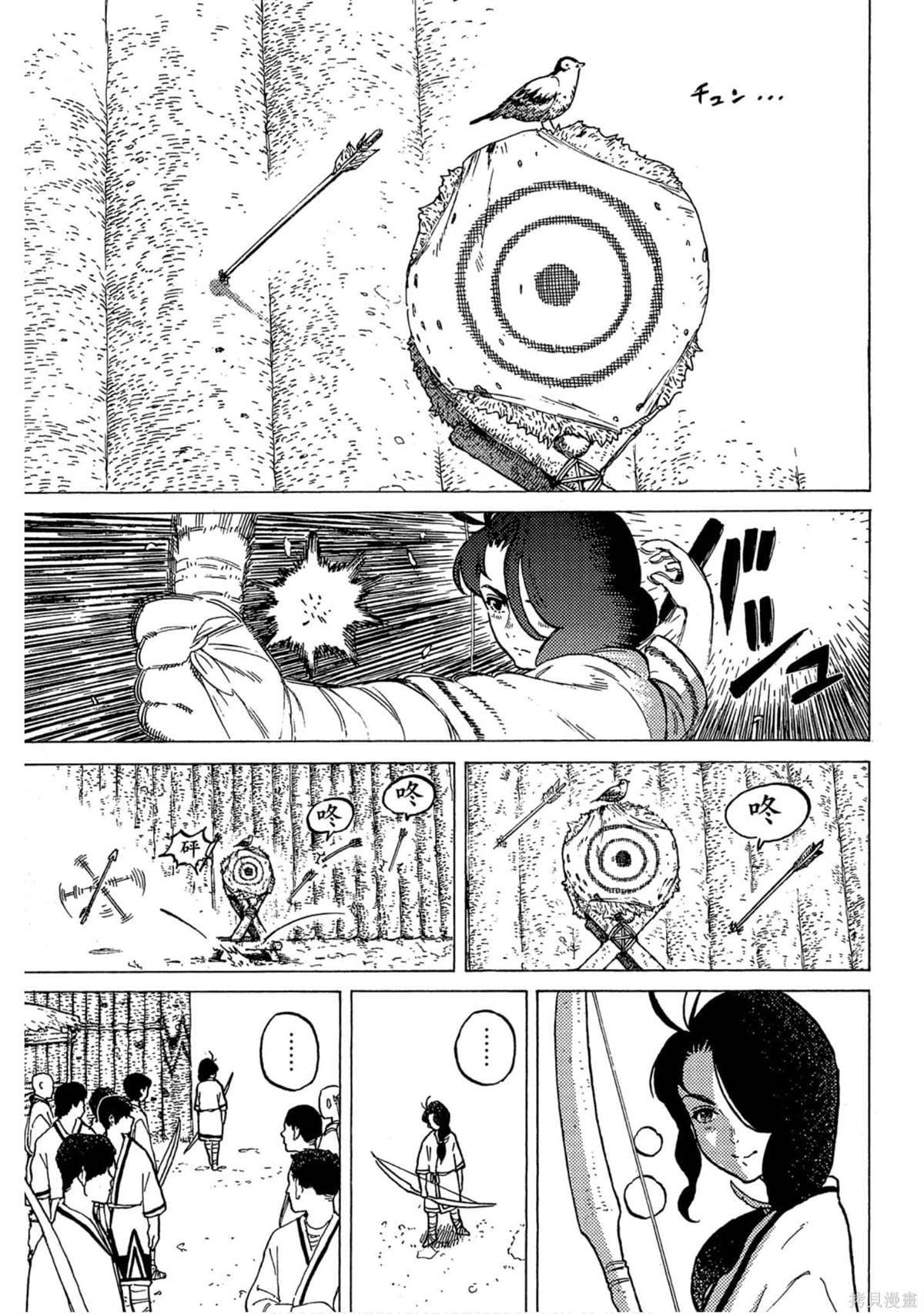 第96页