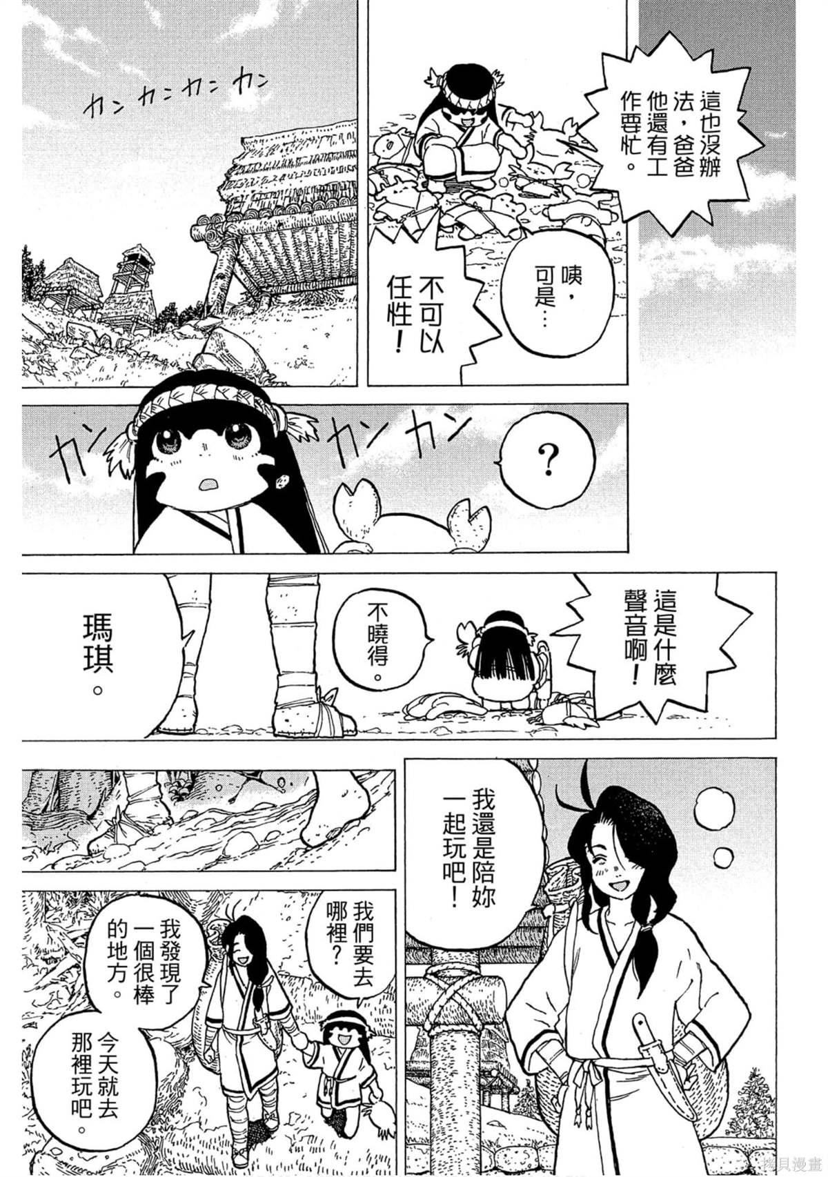 第98页