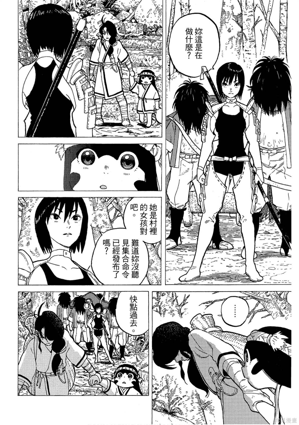 第99页