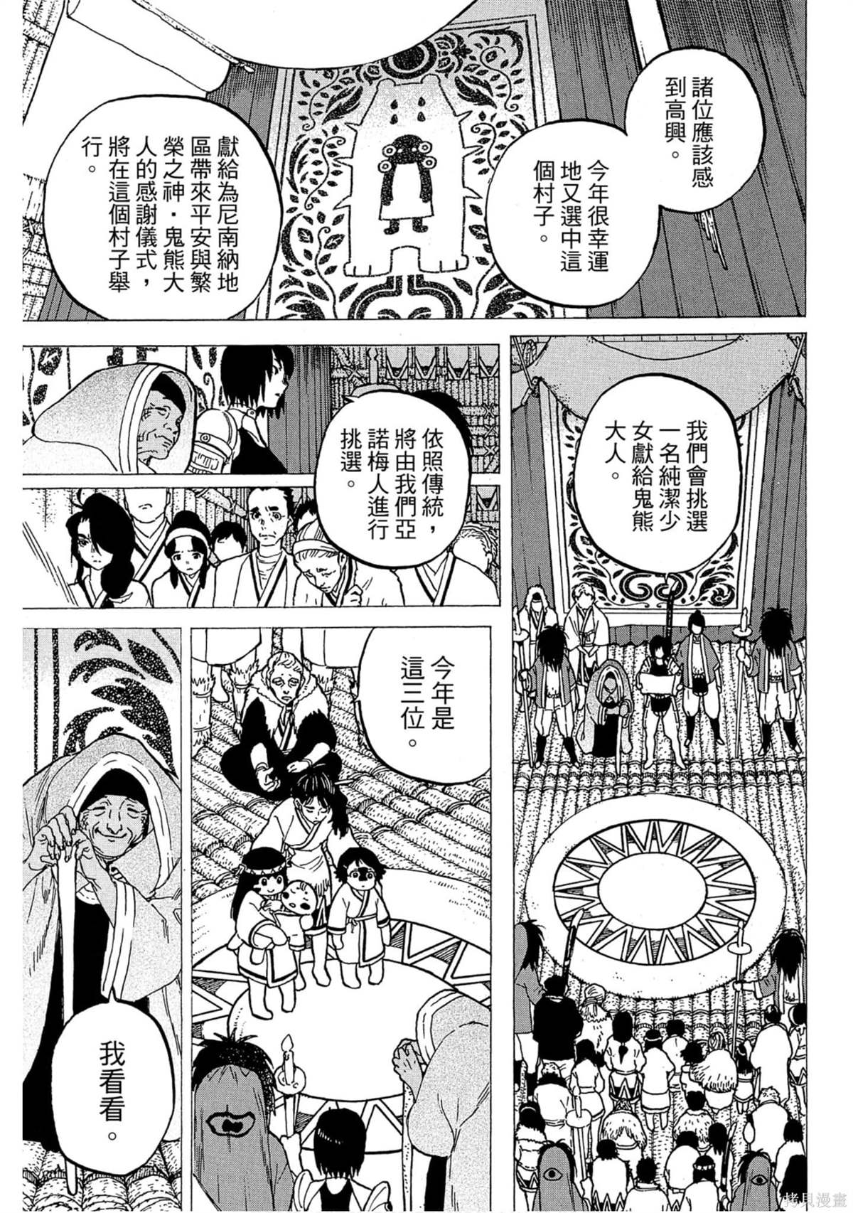 第100页