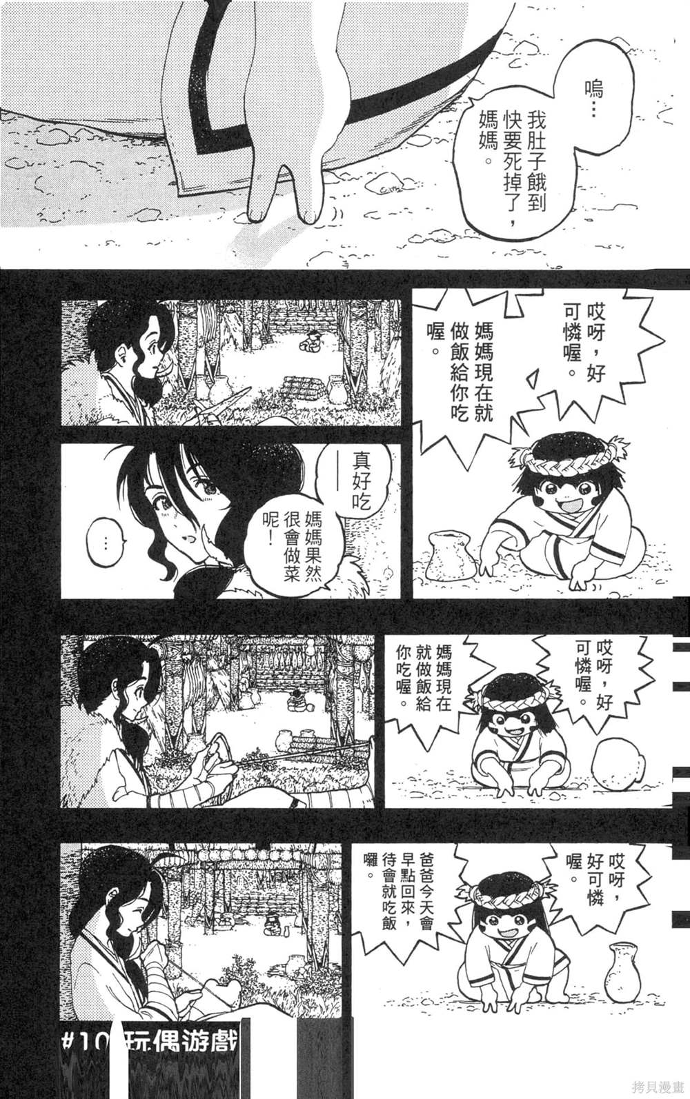 第103页