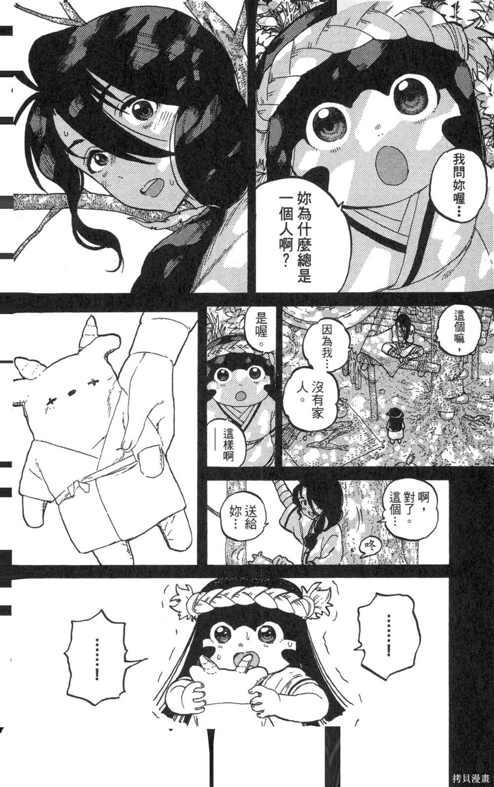 第104页
