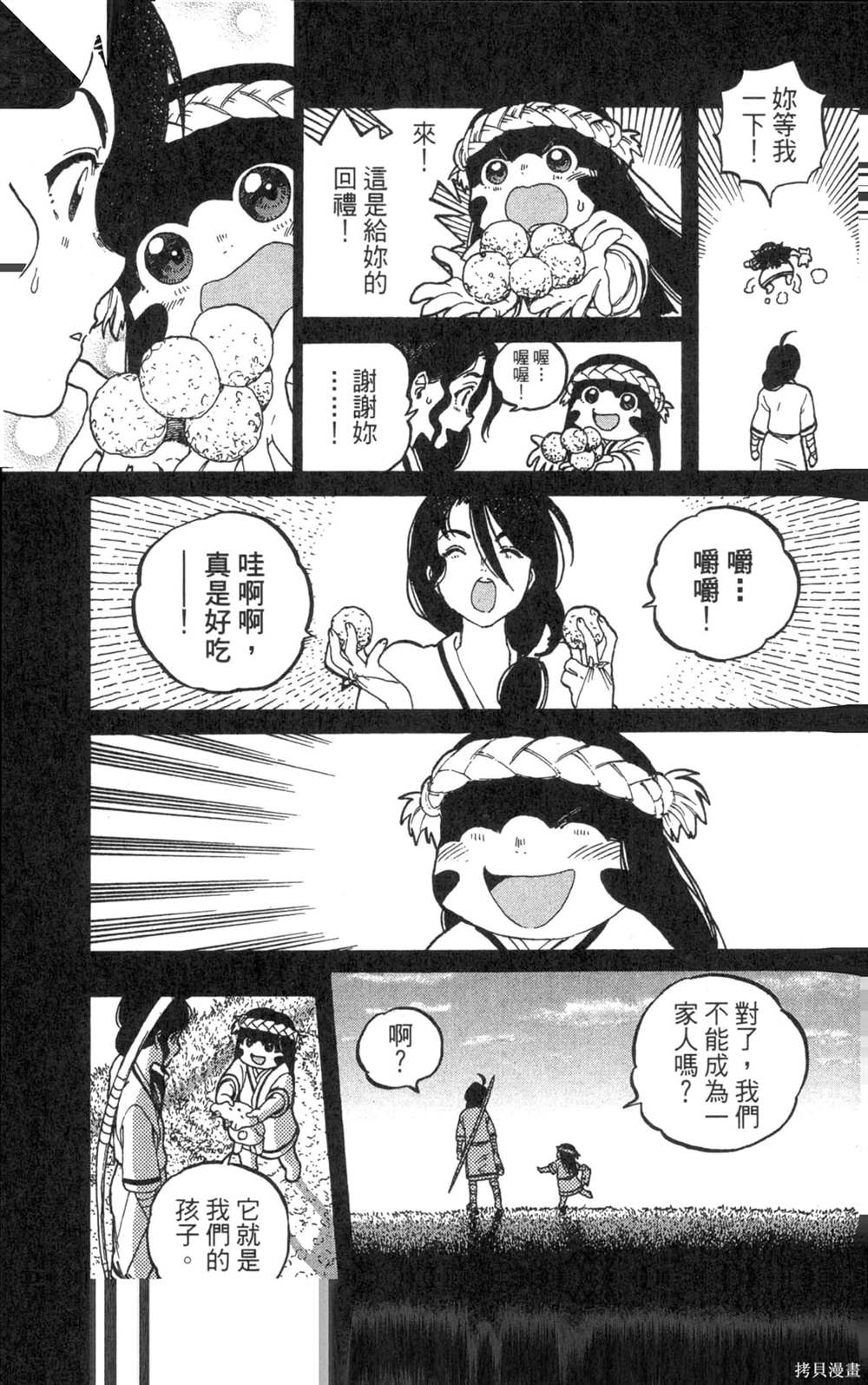 第105页