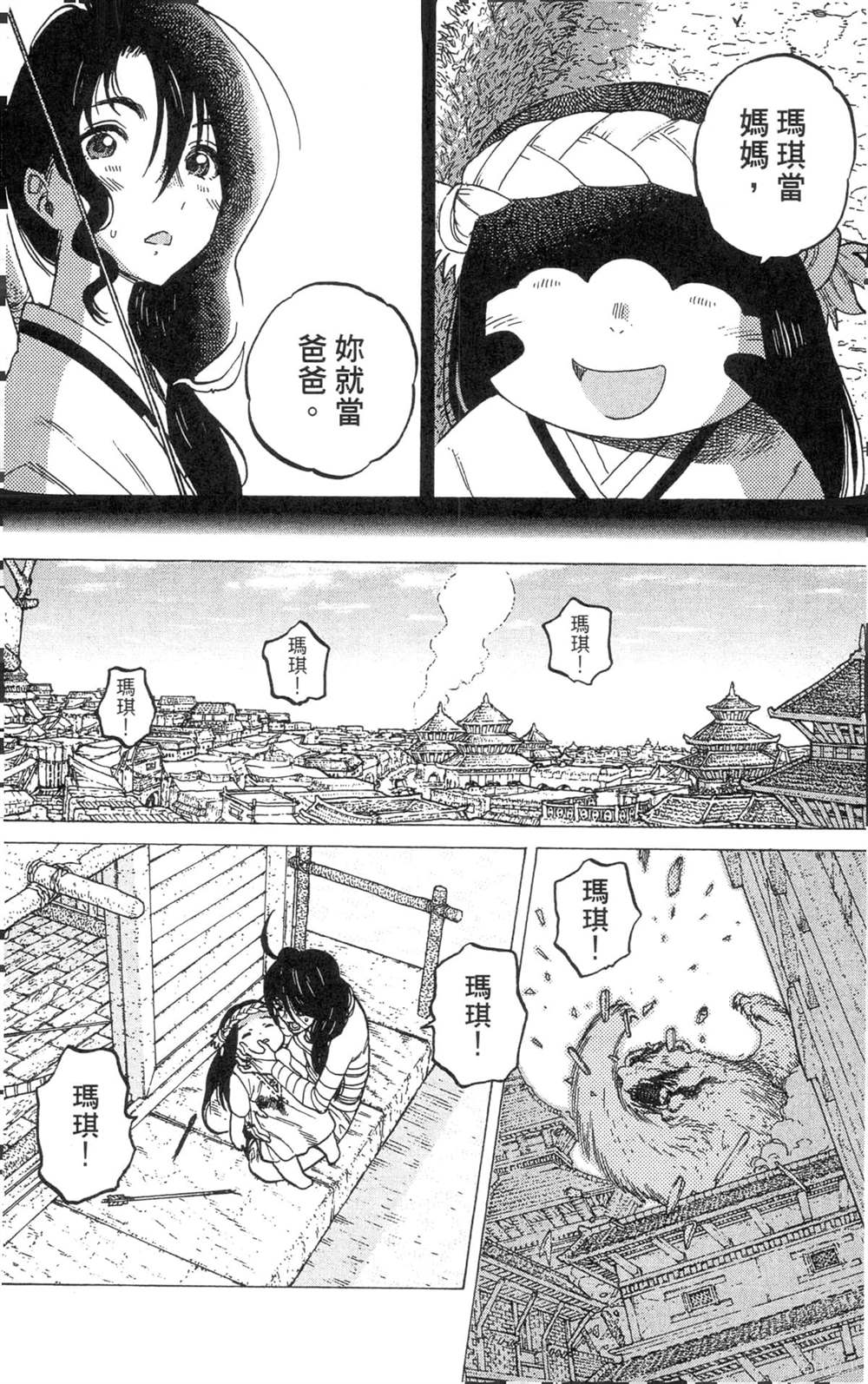 第106页