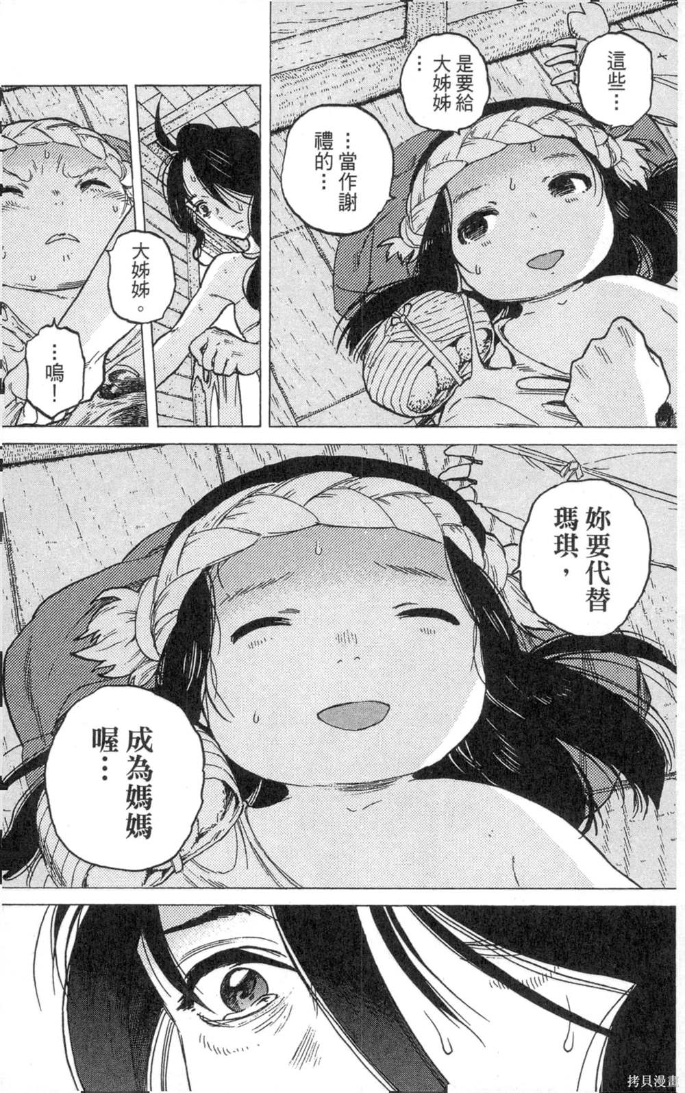 第108页