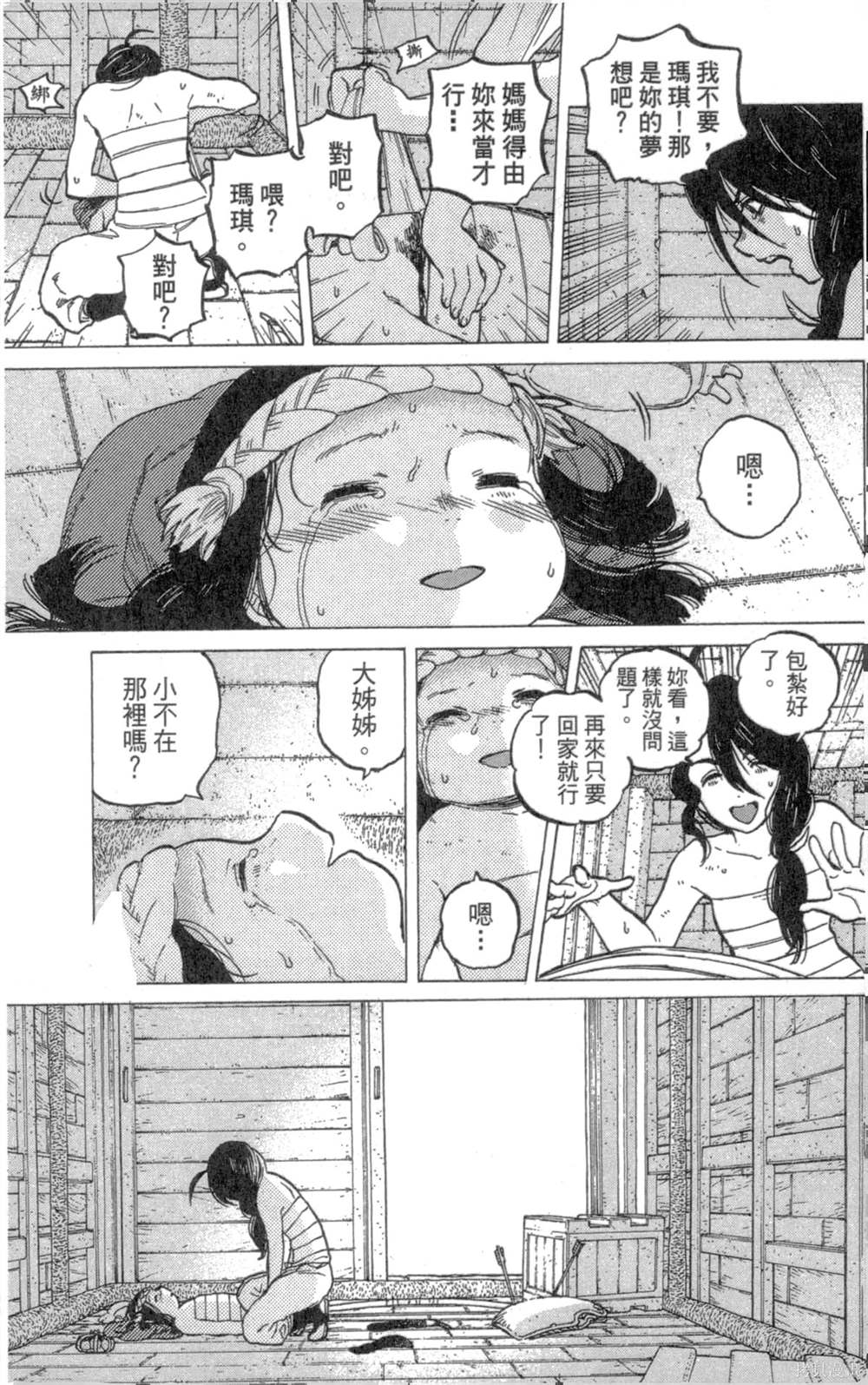 第109页