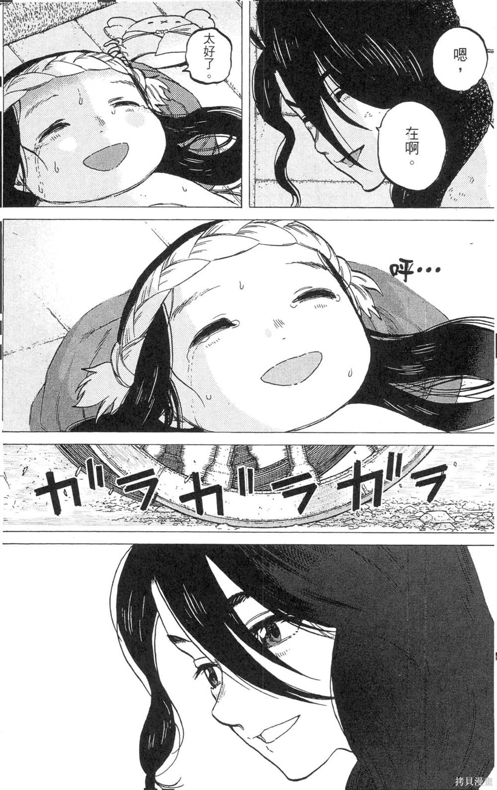 第110页