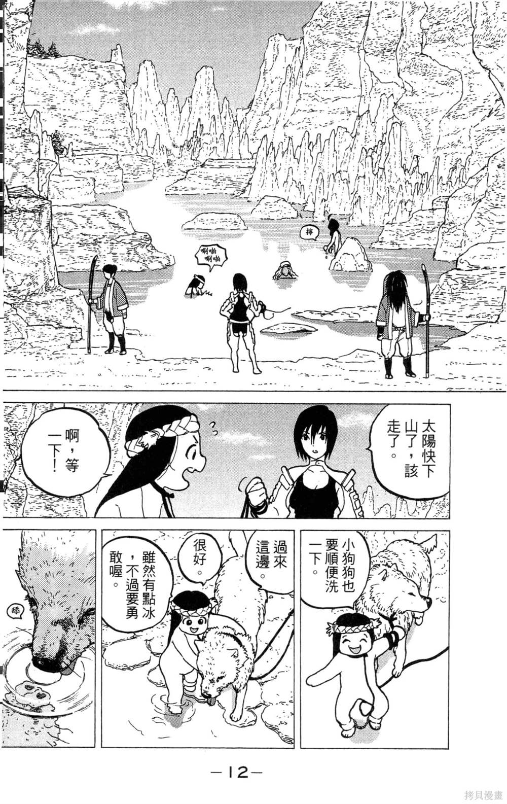 第12页