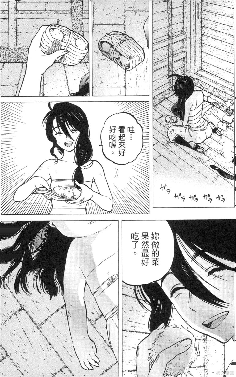第111页