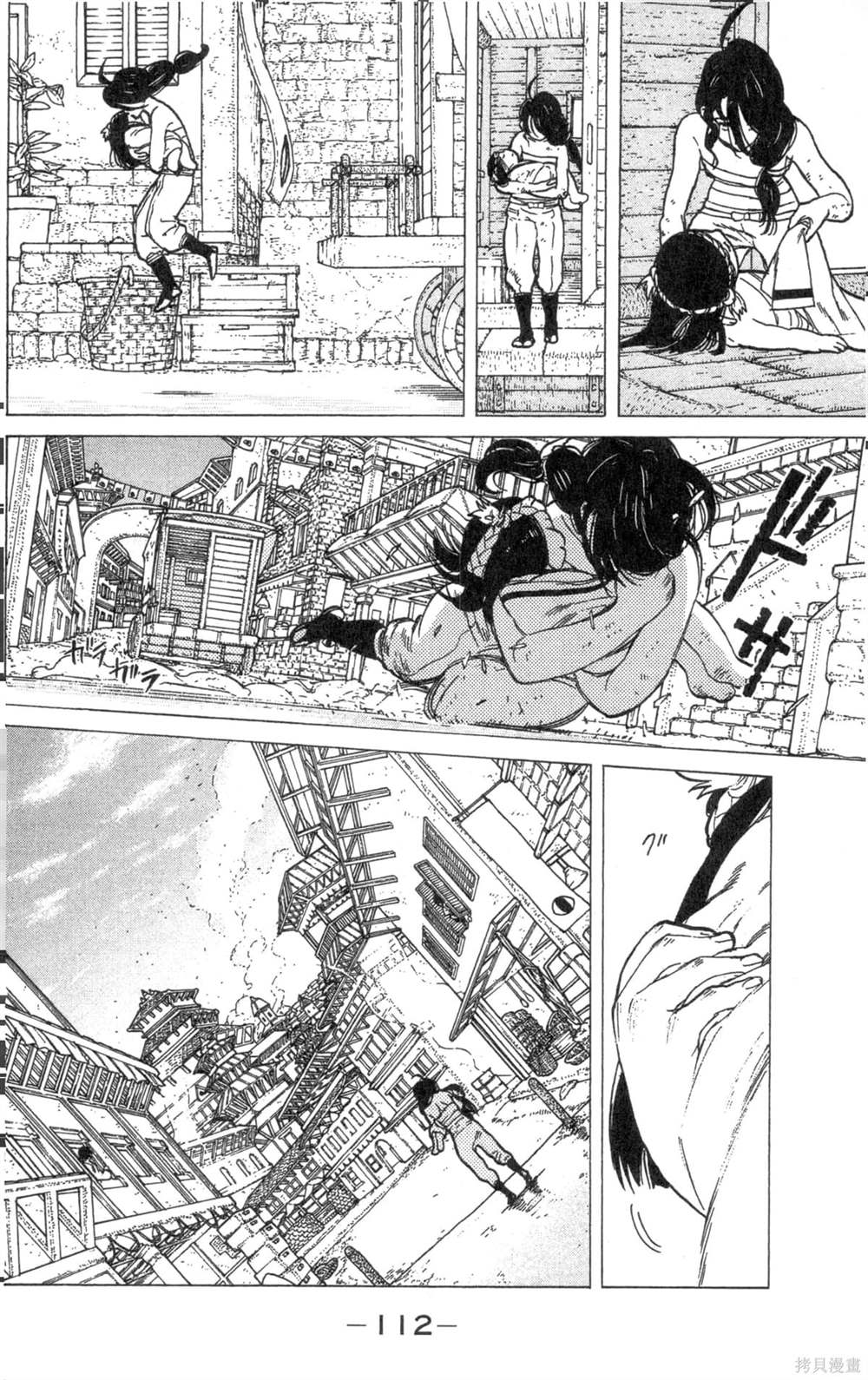 第112页