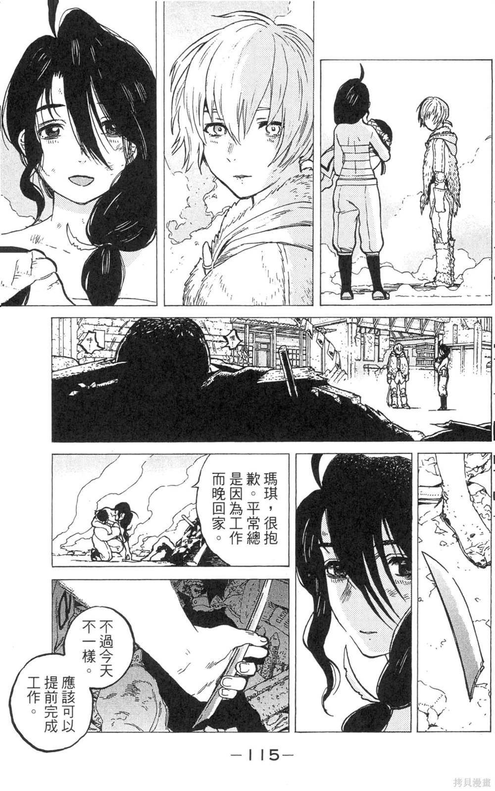 第115页
