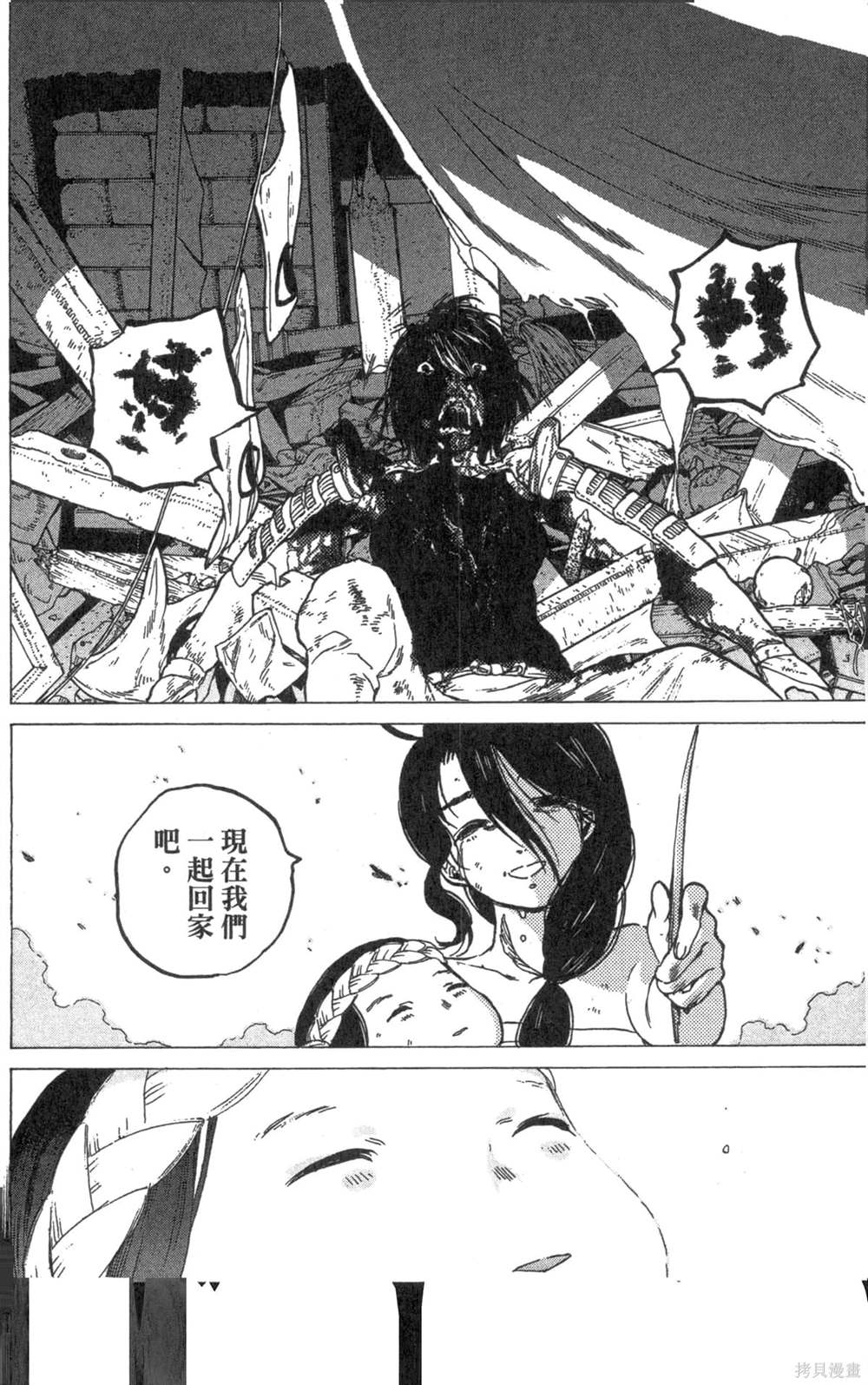 第116页