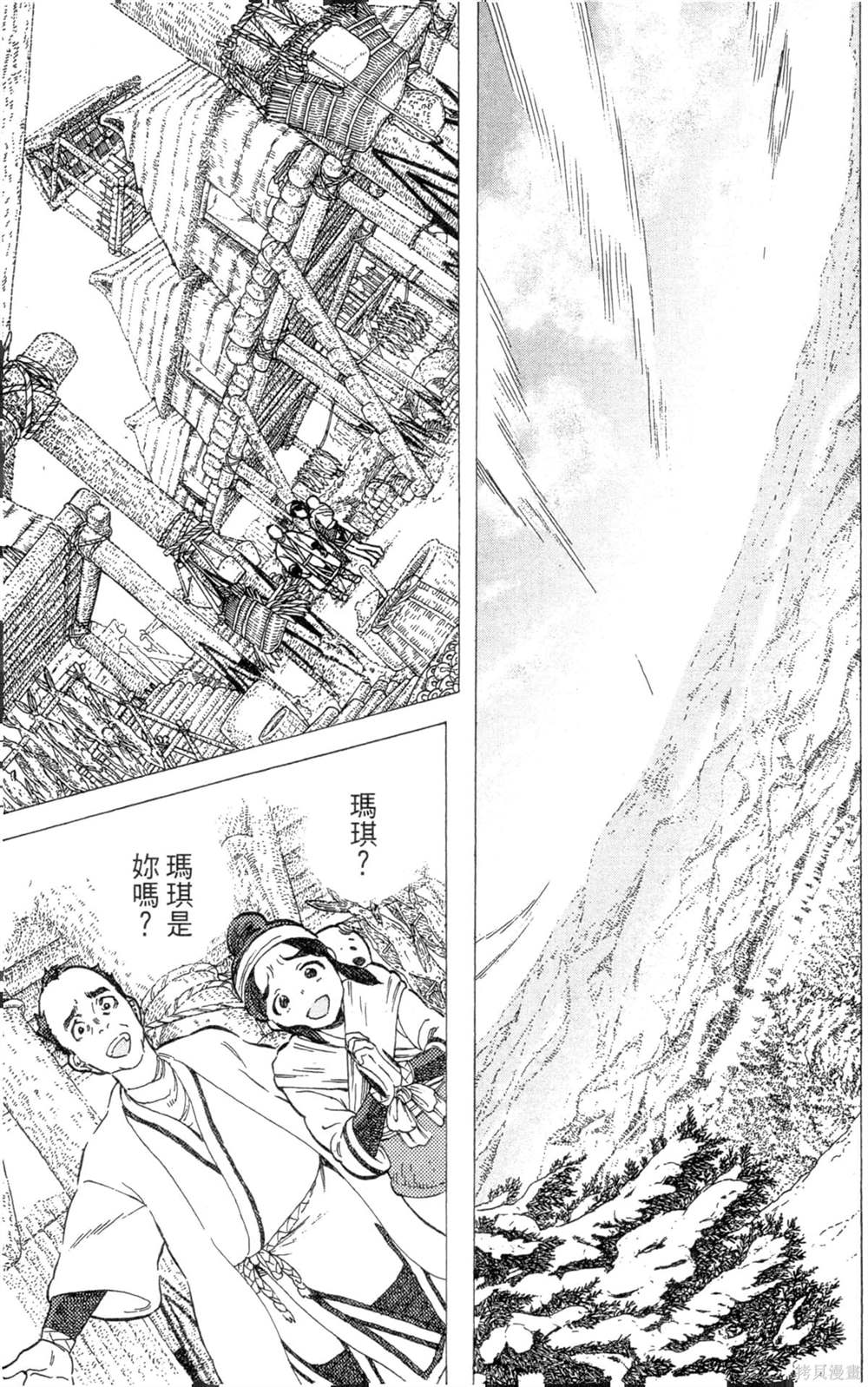 第117页