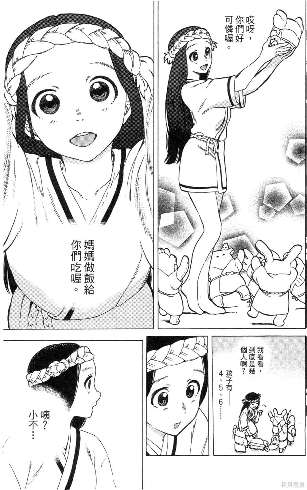 第119页