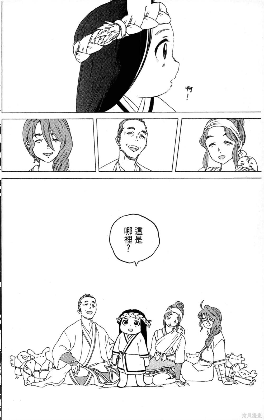 第120页
