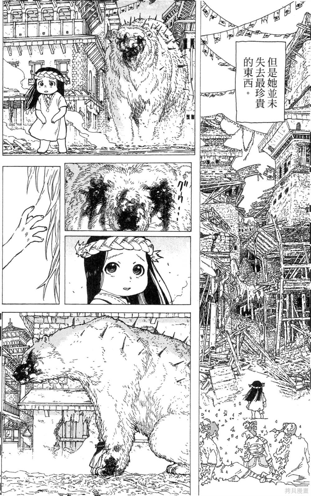 第124页