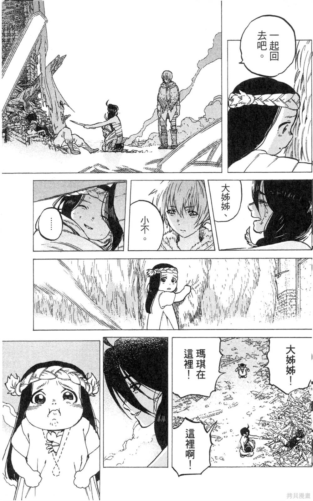 第125页