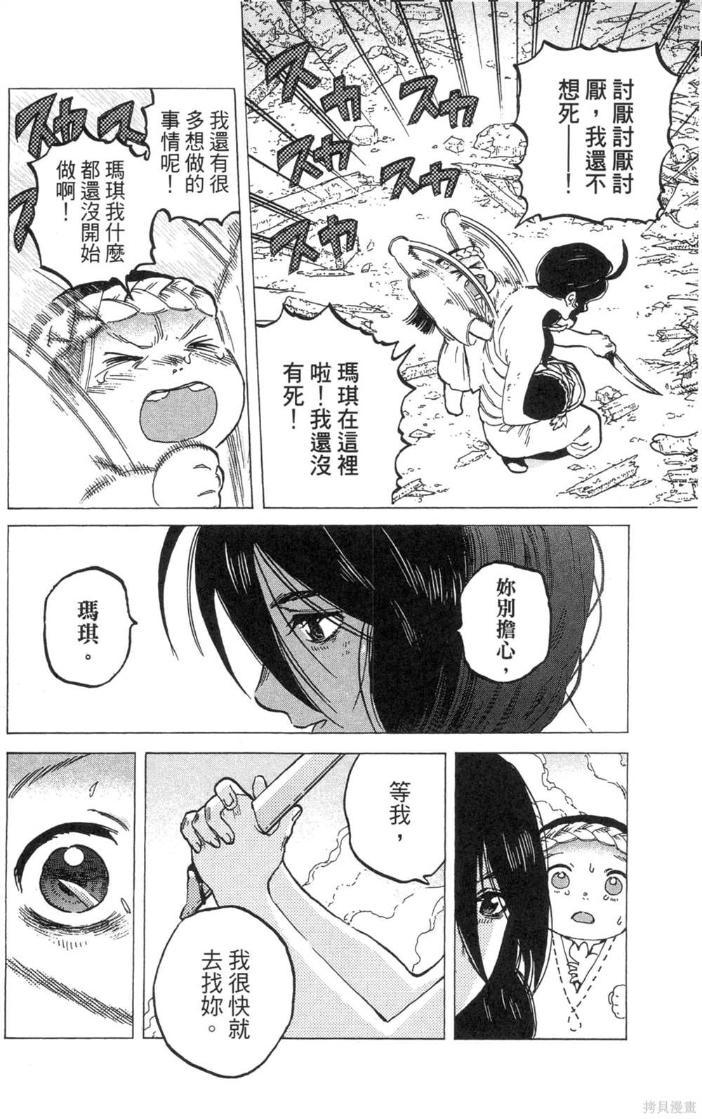 第126页